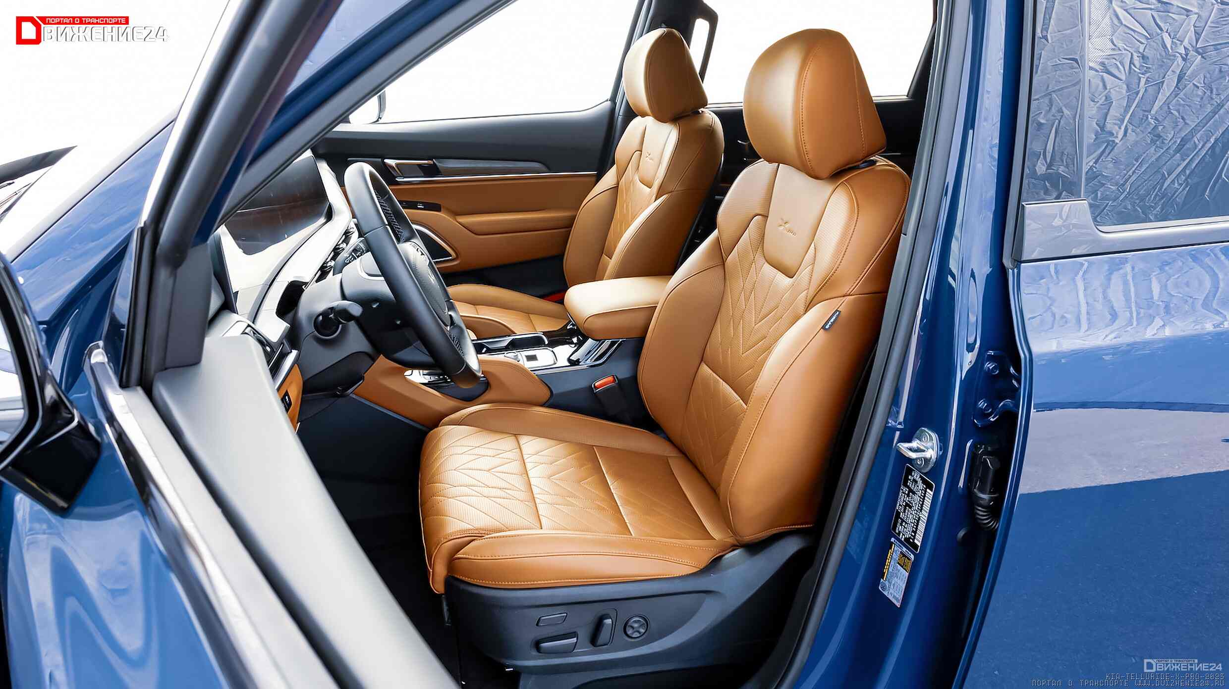 Kia Telluride X-Pro 2023