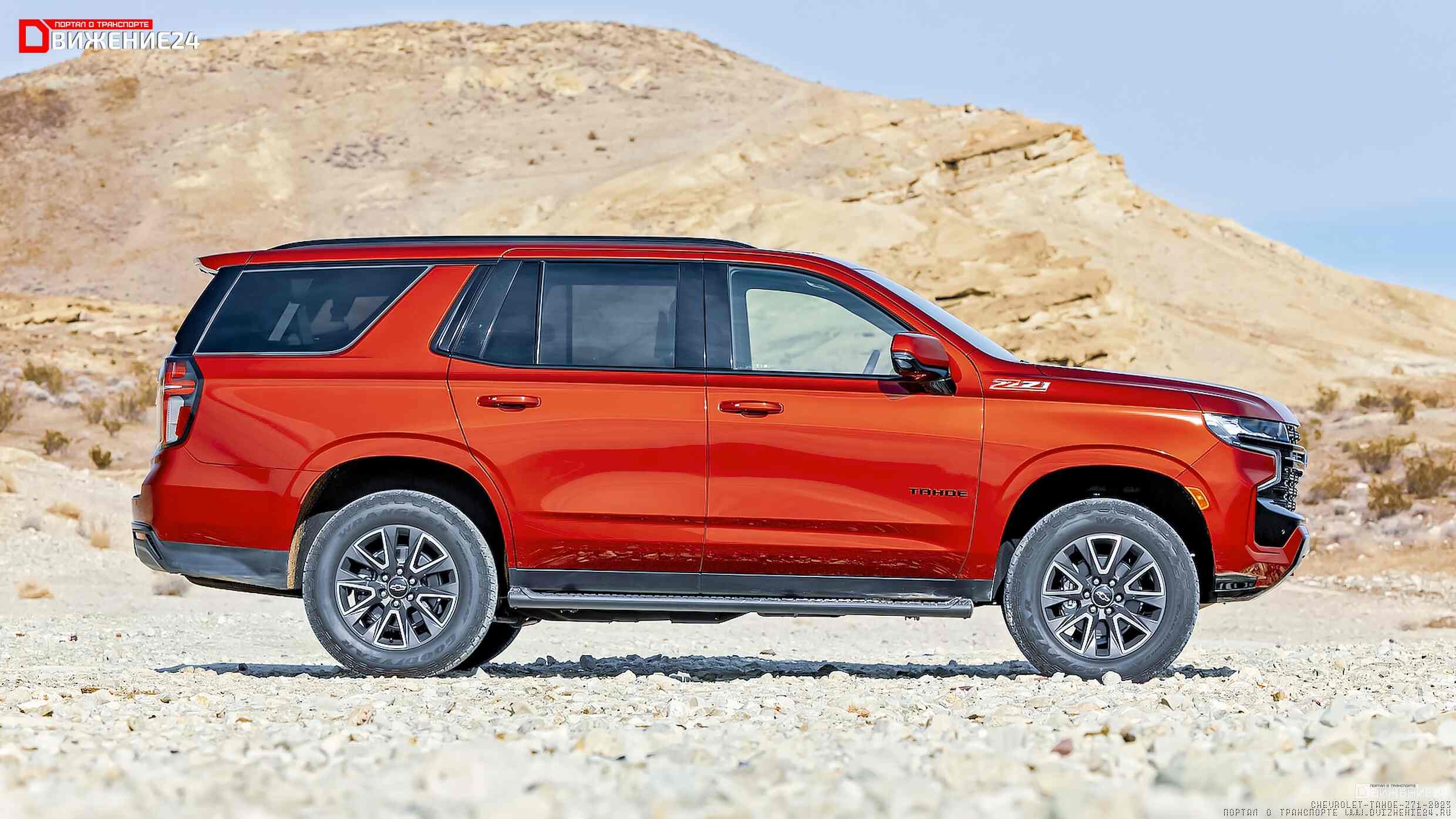 Chevrolet Tahoe Z71 2023