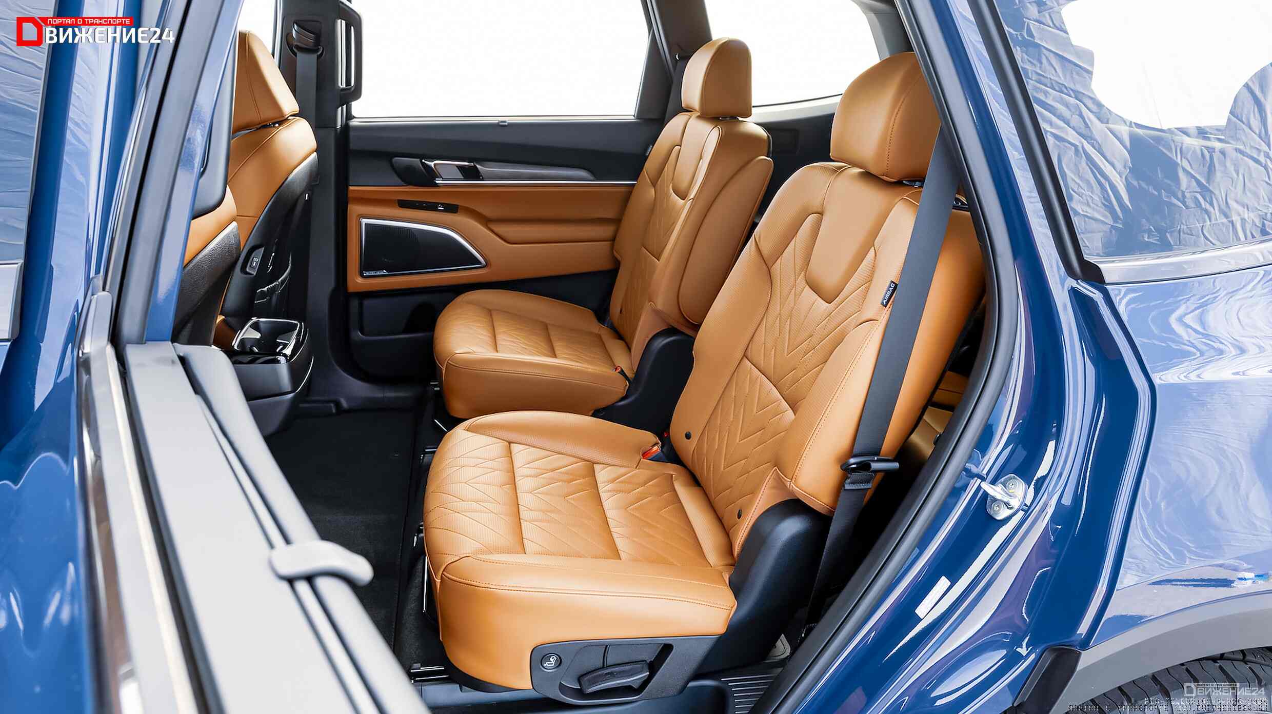 Kia Telluride X-Pro 2023