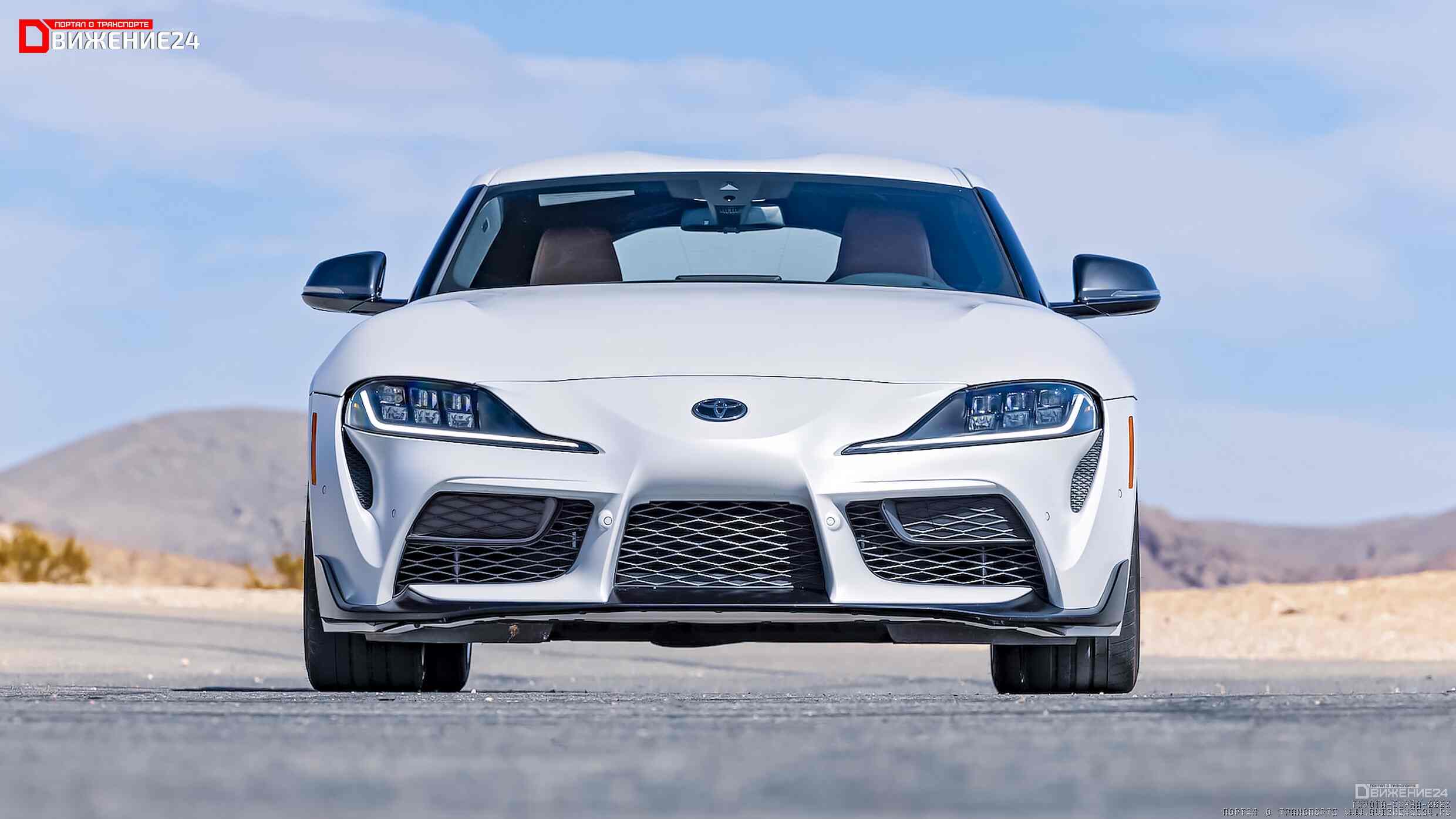 Toyota GR Supra 2023