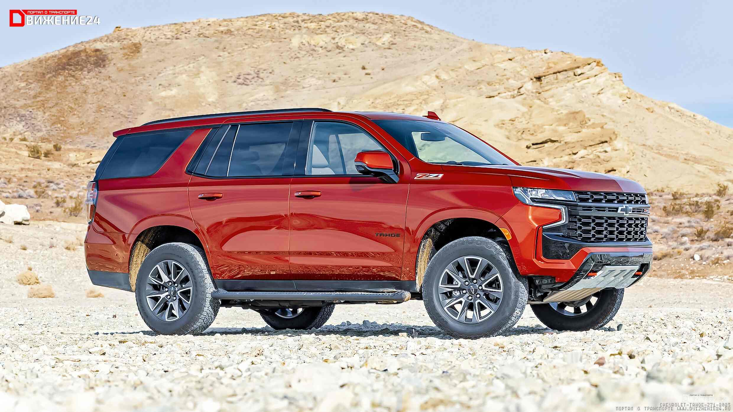 Chevrolet Tahoe Z71 2023