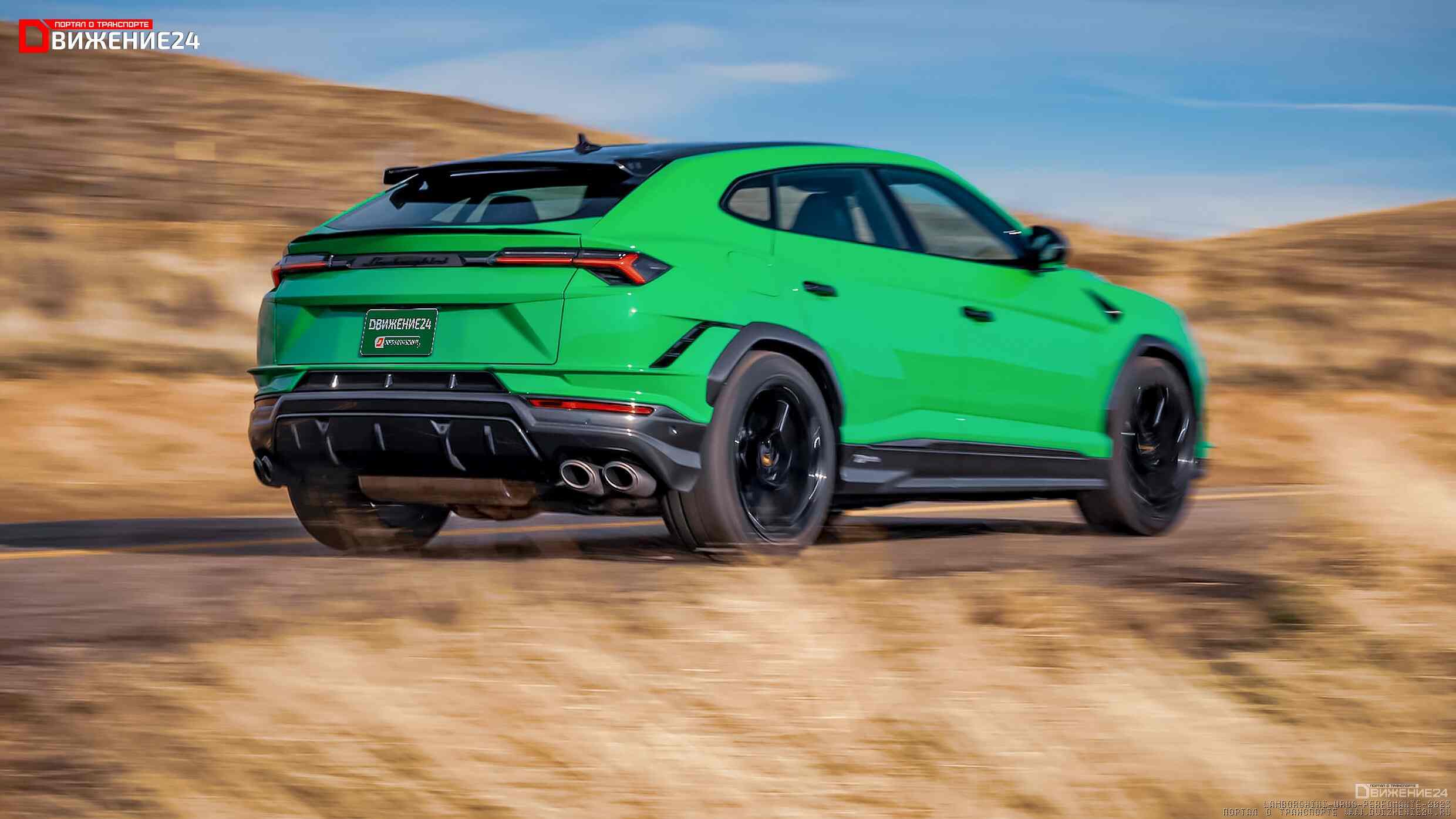 Lamborghini Urus Performante 2023