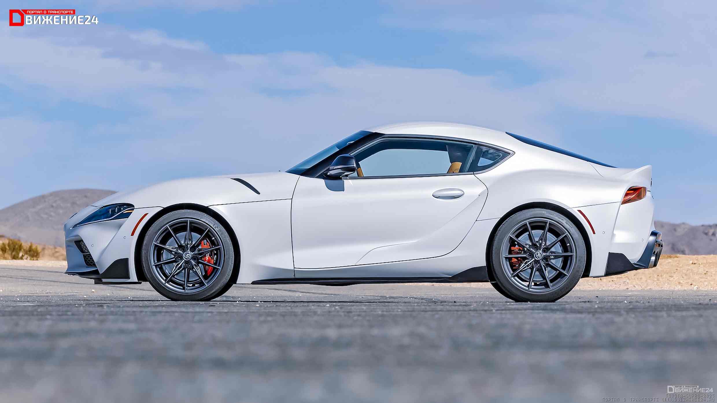 Toyota GR Supra 2023