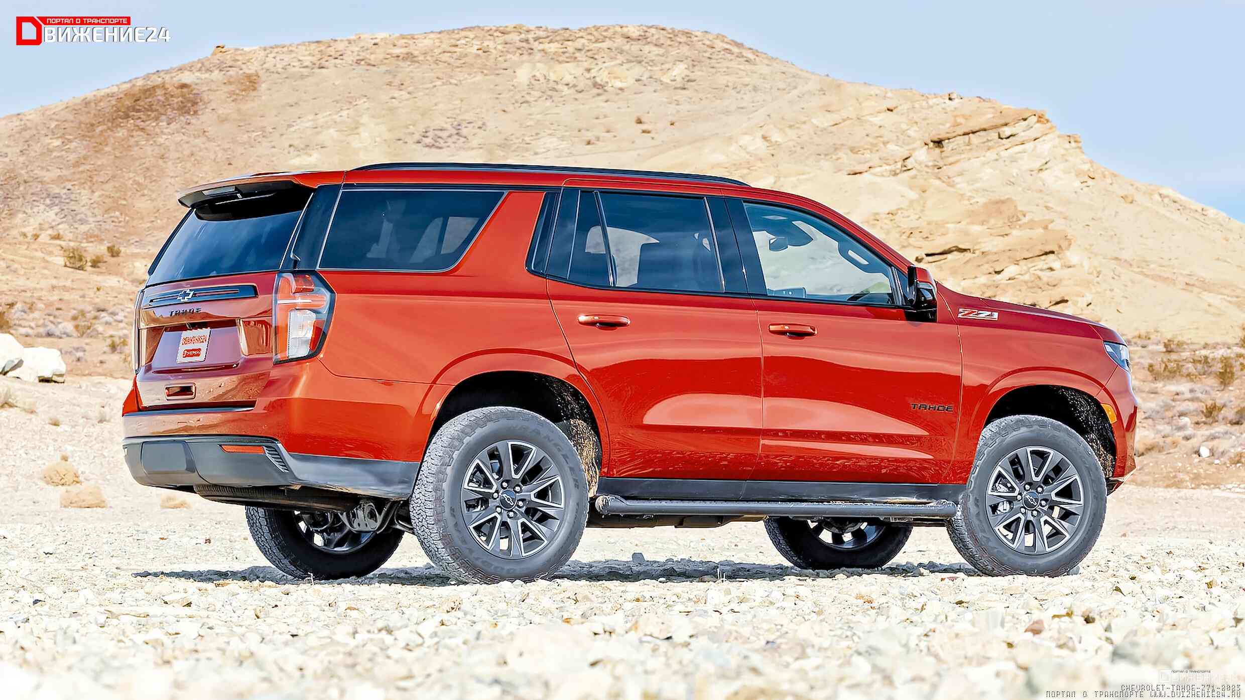 Chevrolet Tahoe Z71 2023