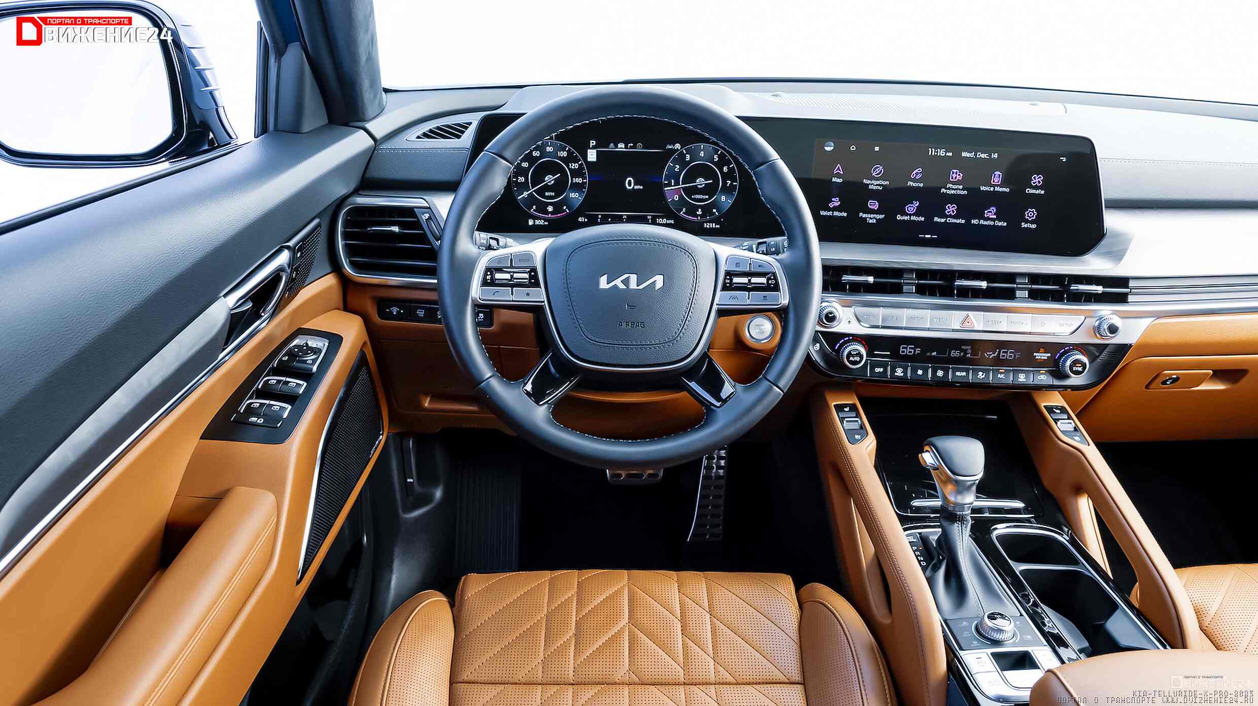 Kia Telluride X-Pro 2023