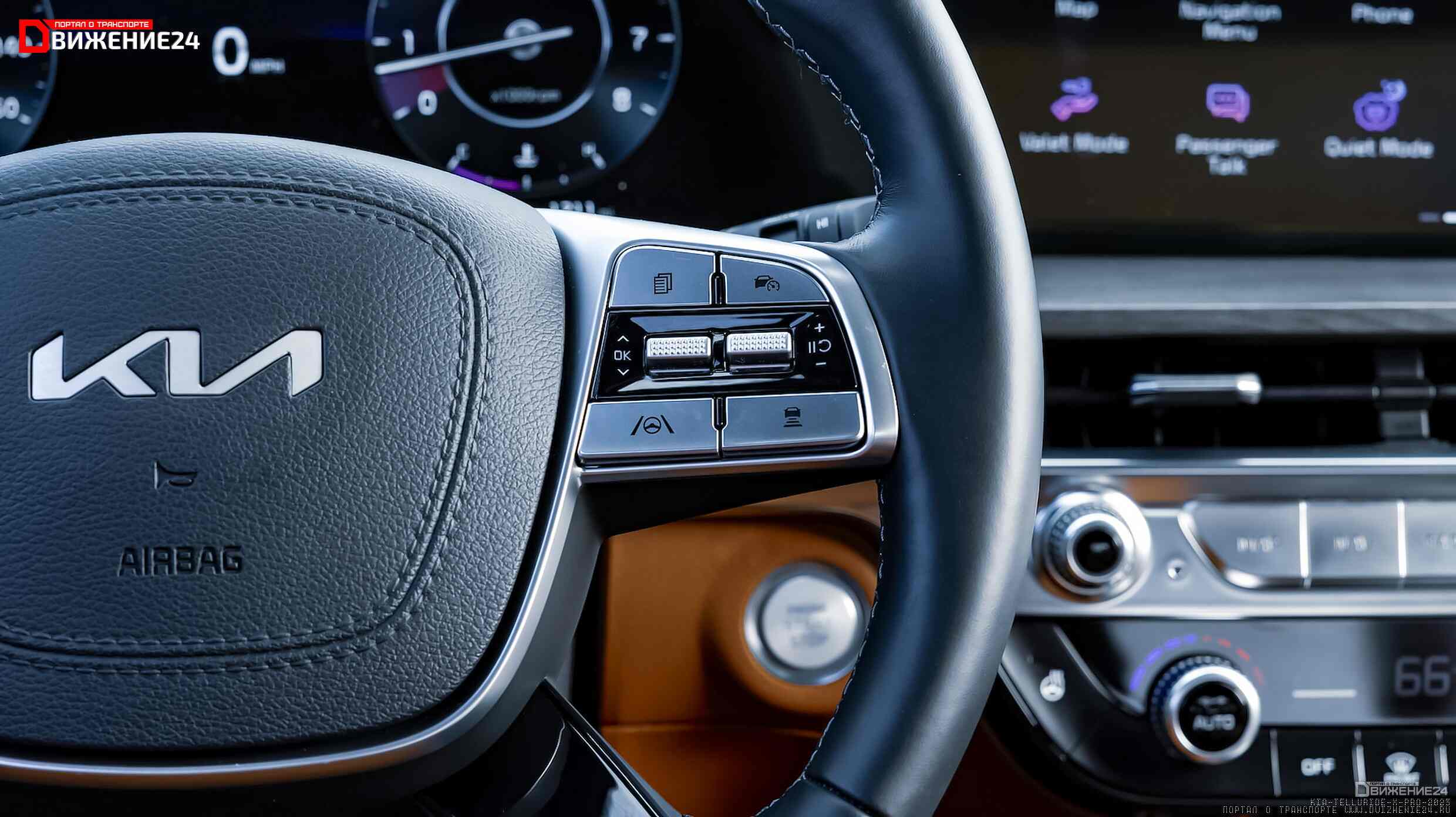 Kia Telluride X-Pro 2023