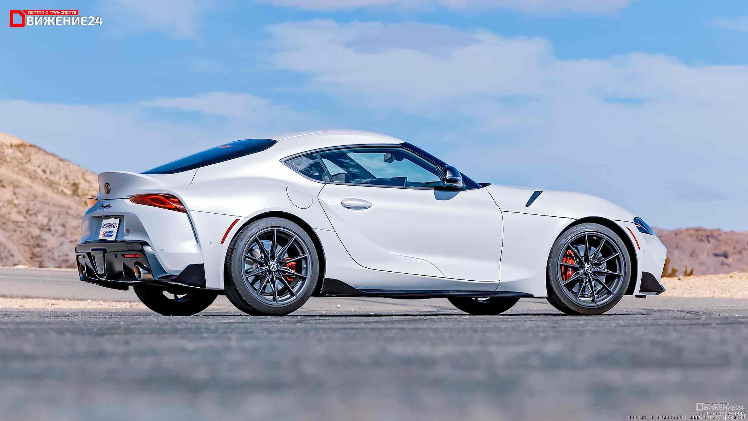 Toyota GR Supra 2023