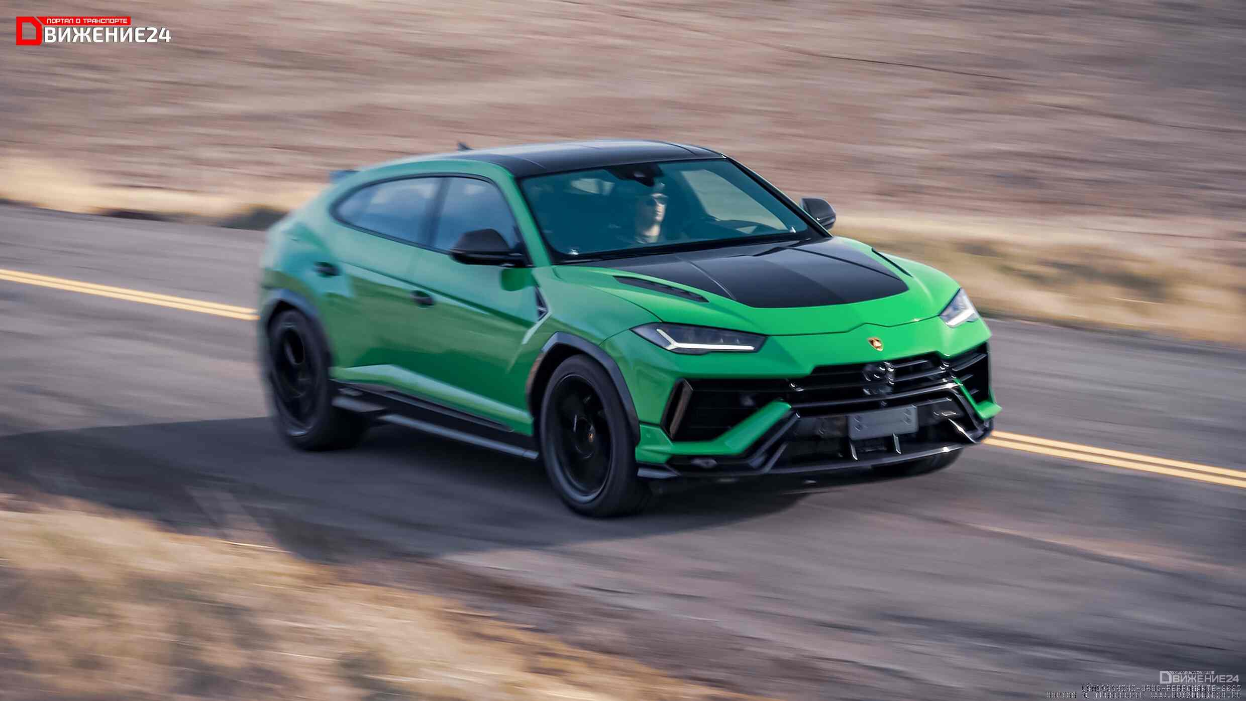 Lamborghini Urus Performante 2023