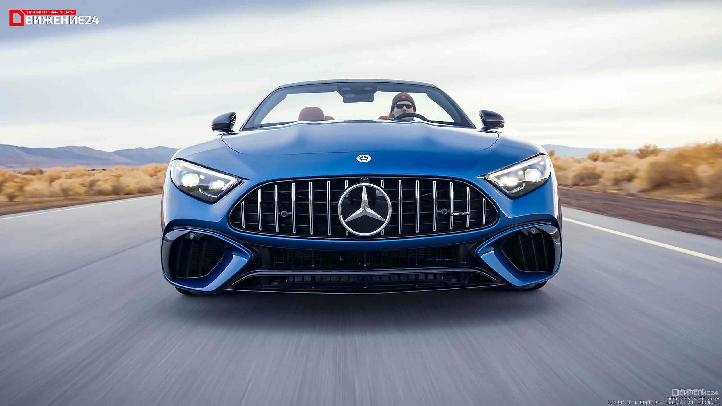 Mercedes-AMG SL55 2023