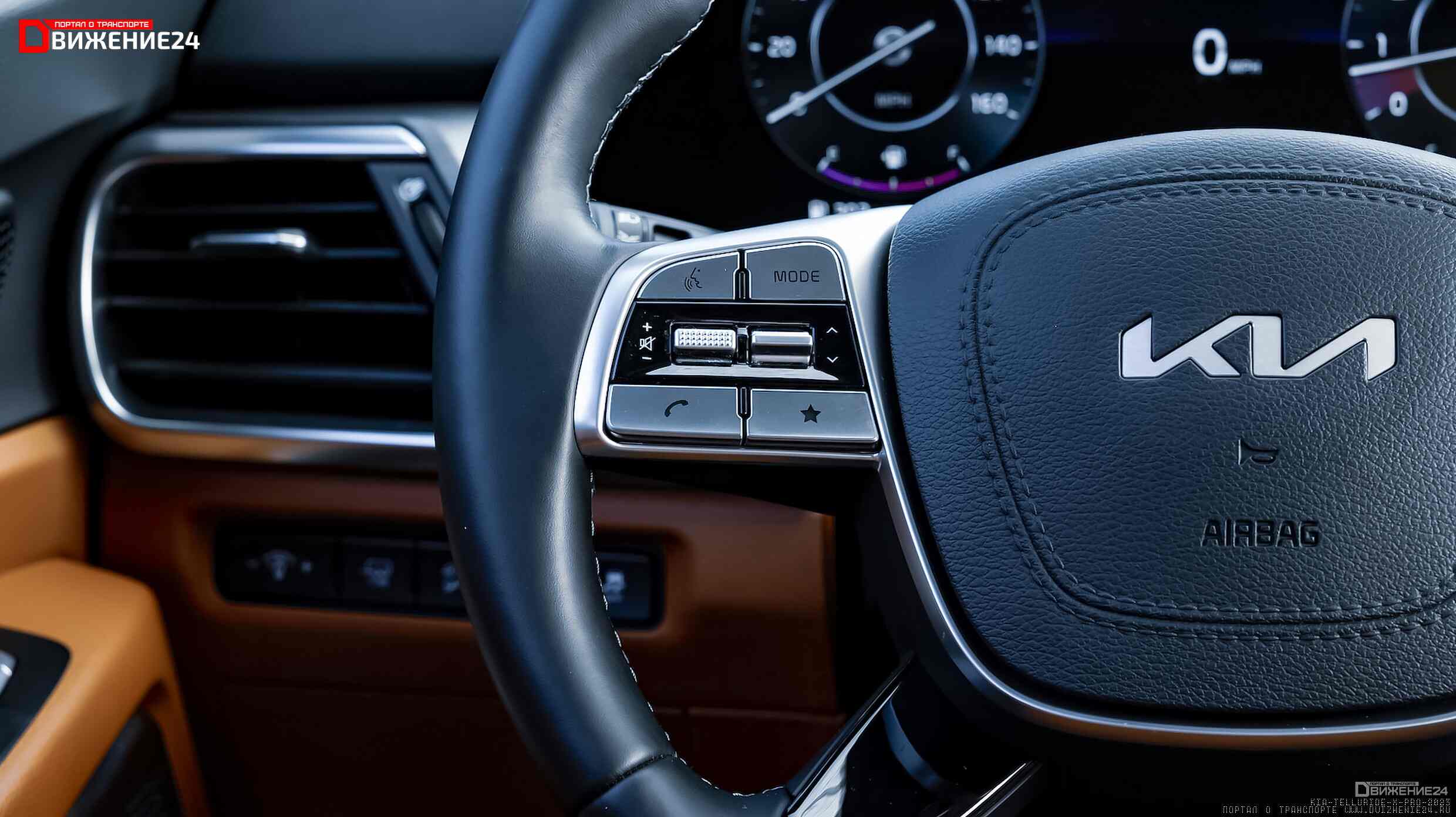 Kia Telluride X-Pro 2023