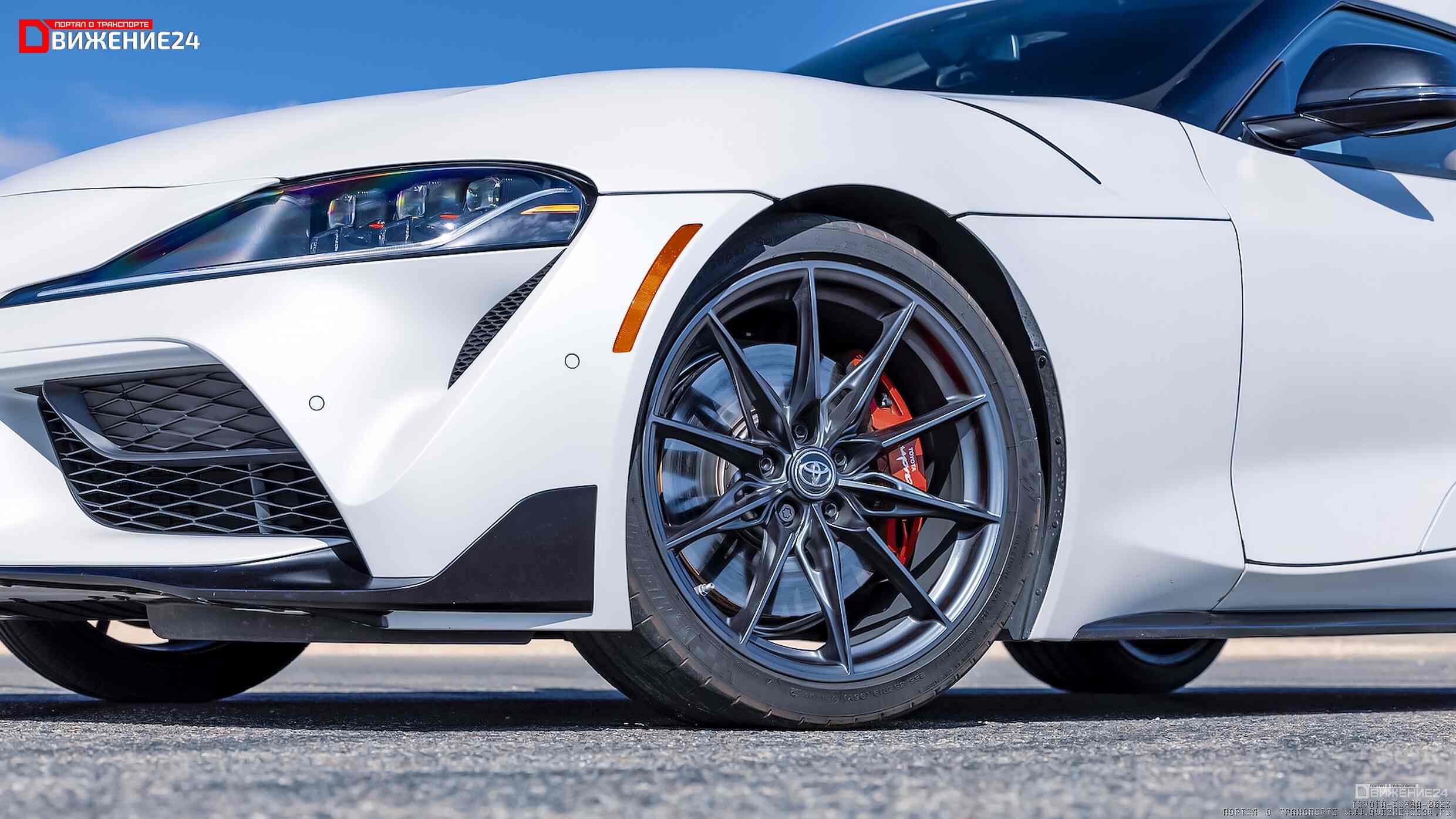 Toyota GR Supra 2023