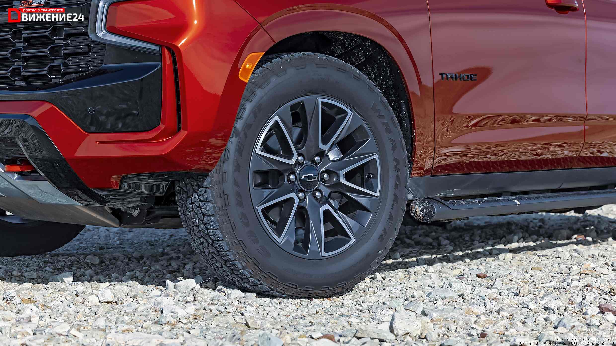 Chevrolet Tahoe Z71 2023