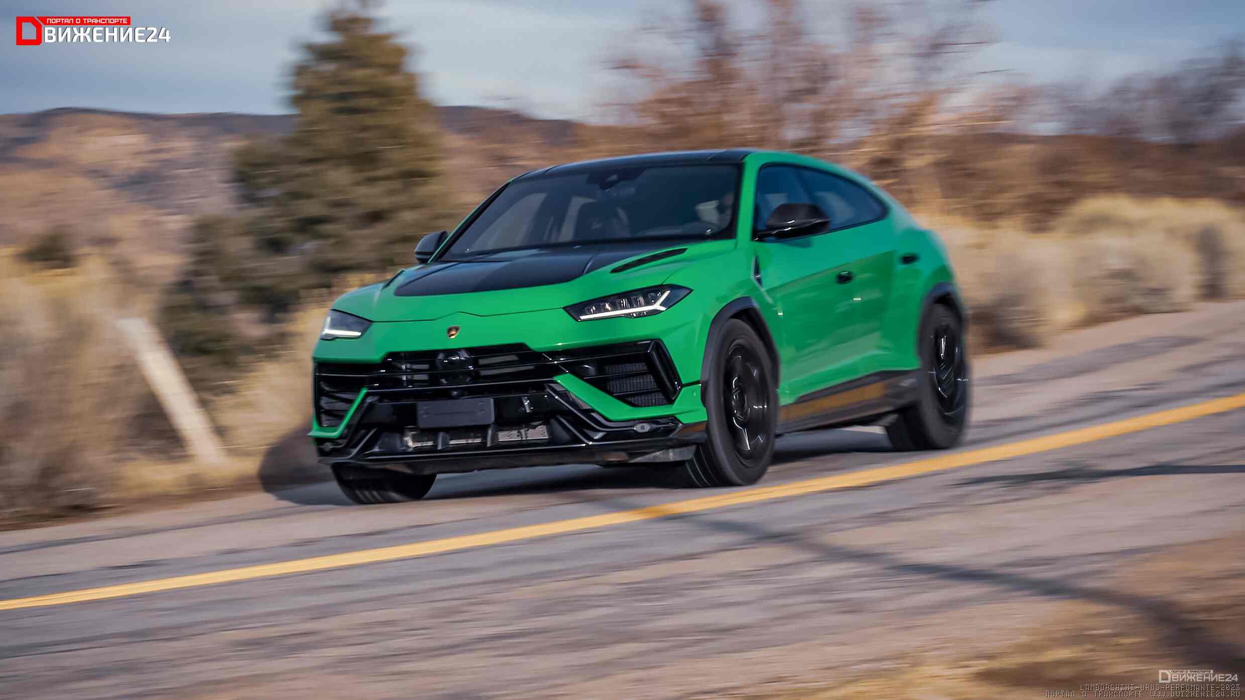 Lamborghini Urus Performante 2023