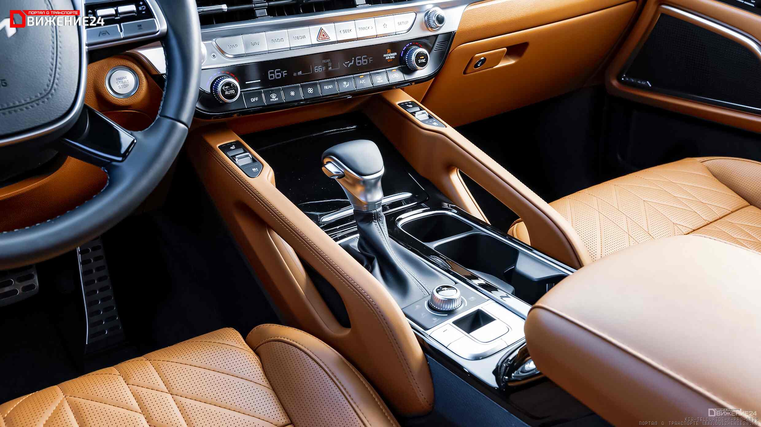 Kia Telluride X-Pro 2023