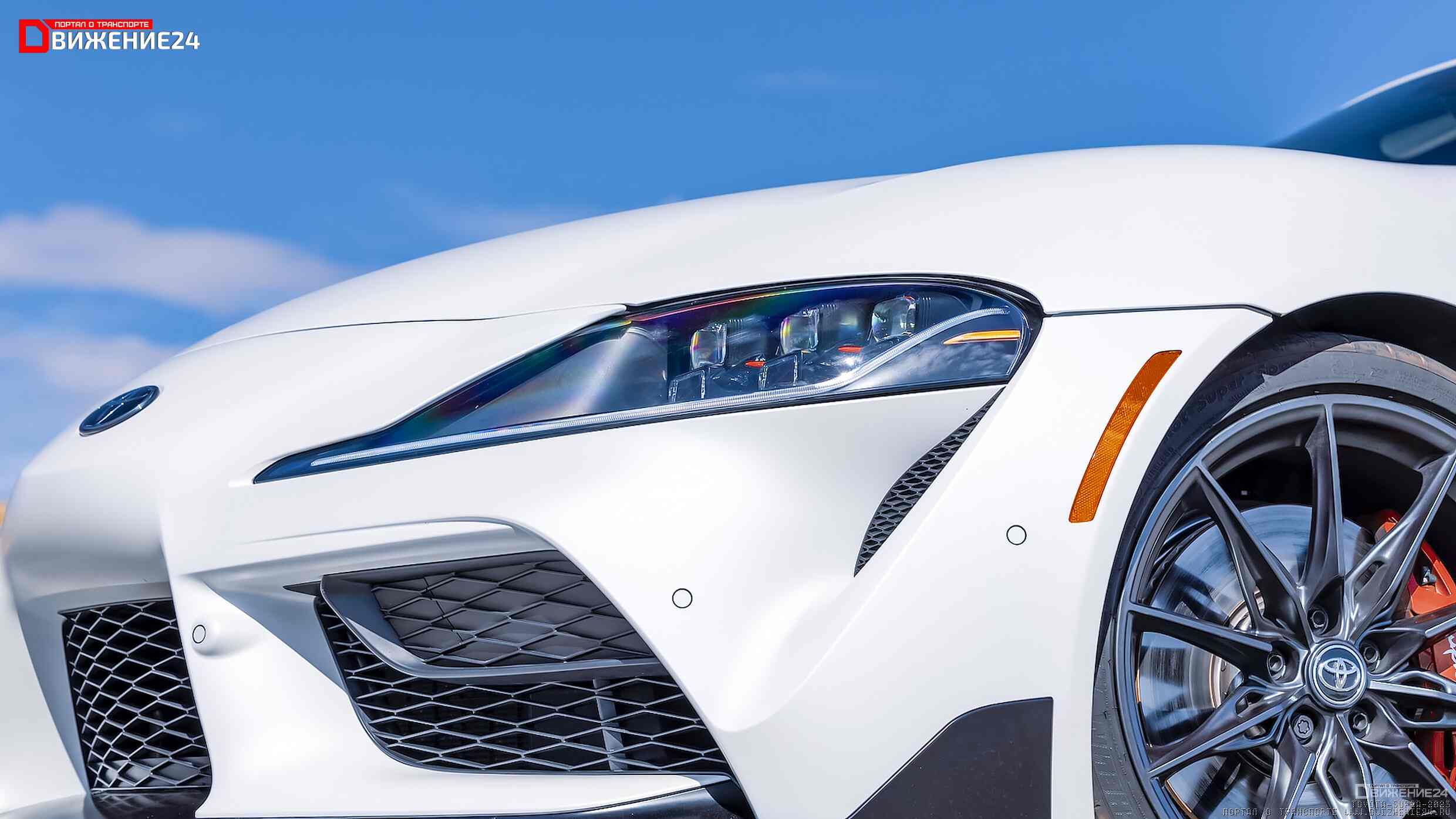 Toyota GR Supra 2023