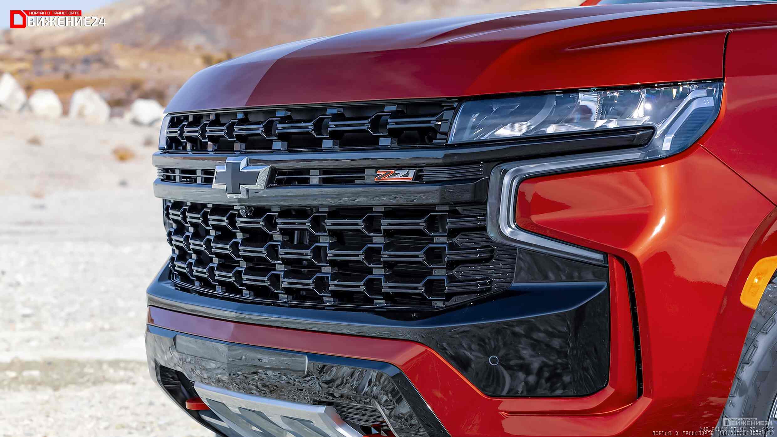 Chevrolet Tahoe Z71 2023