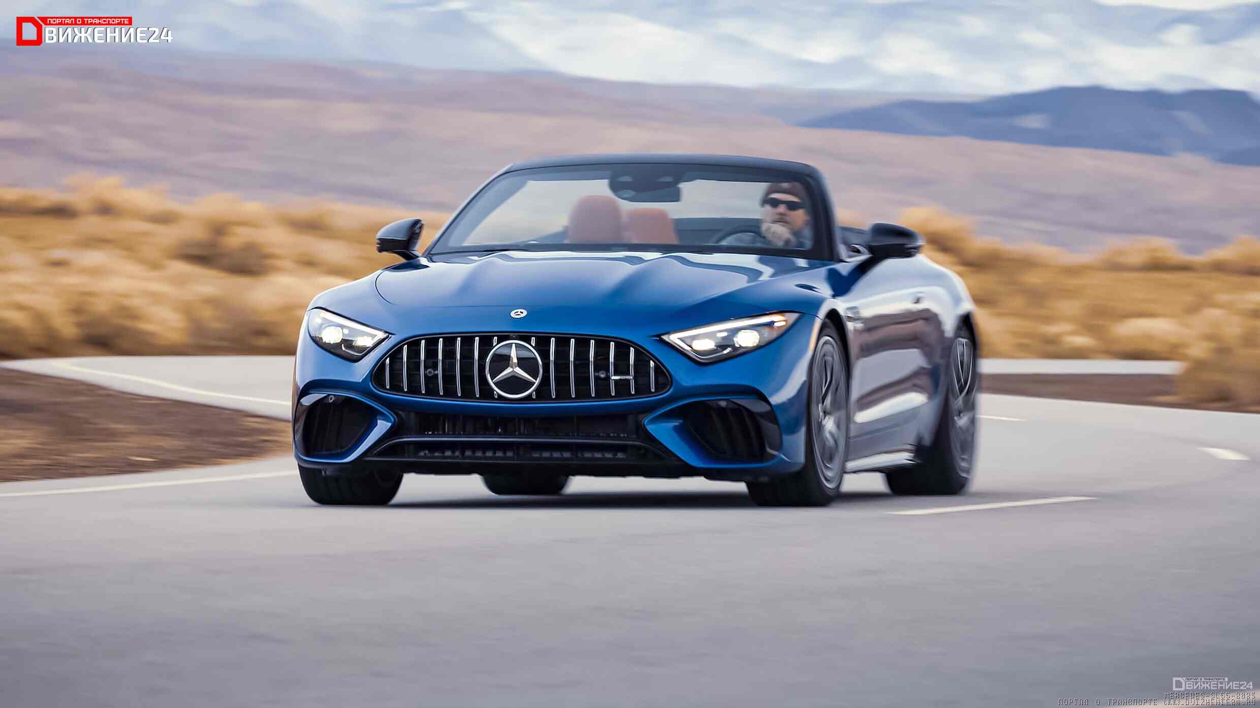 Mercedes-AMG SL55 2023