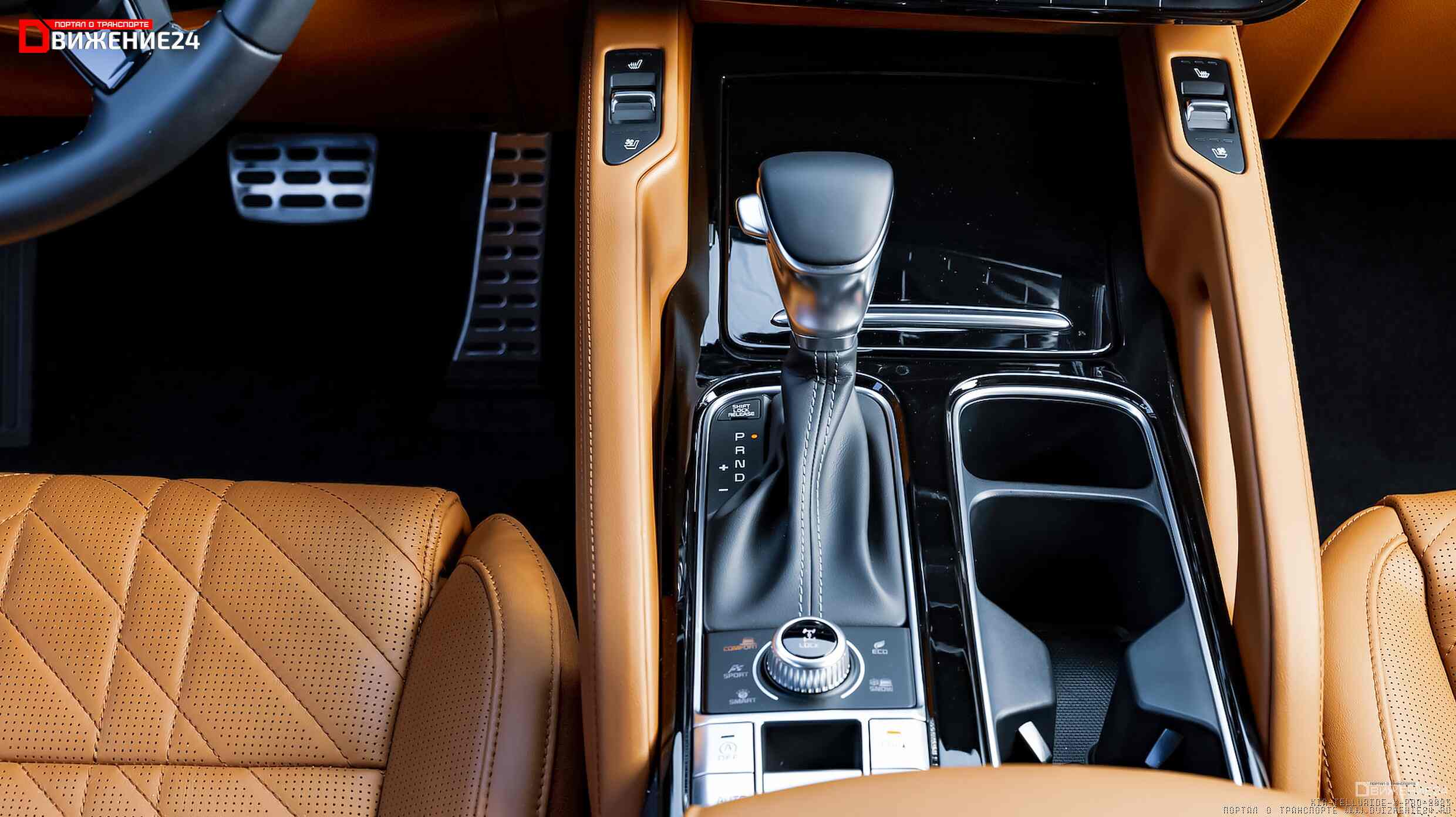 Kia Telluride X-Pro 2023