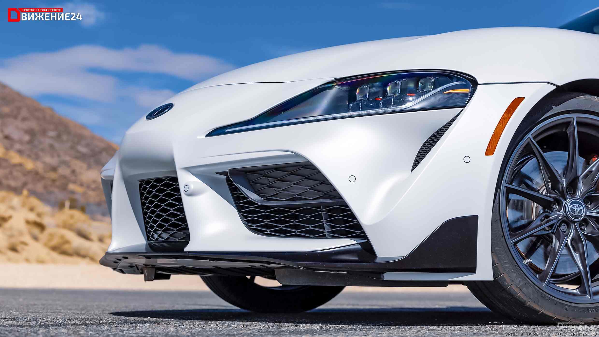 Toyota GR Supra 2023