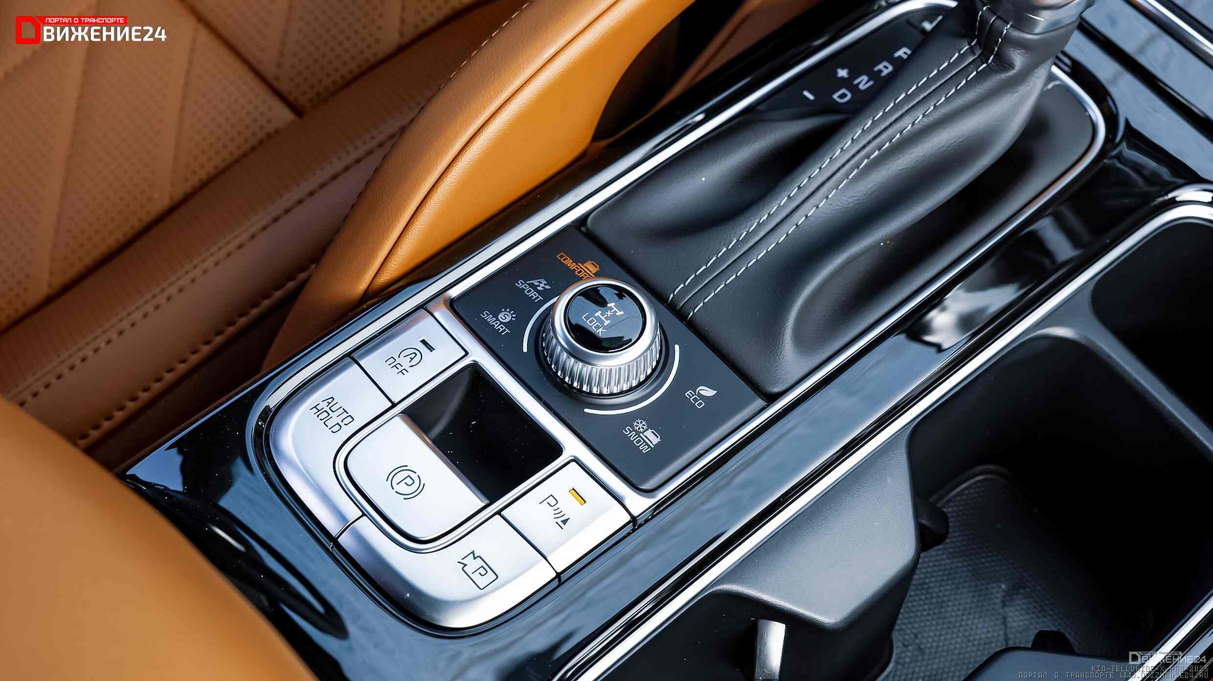 Kia Telluride X-Pro 2023