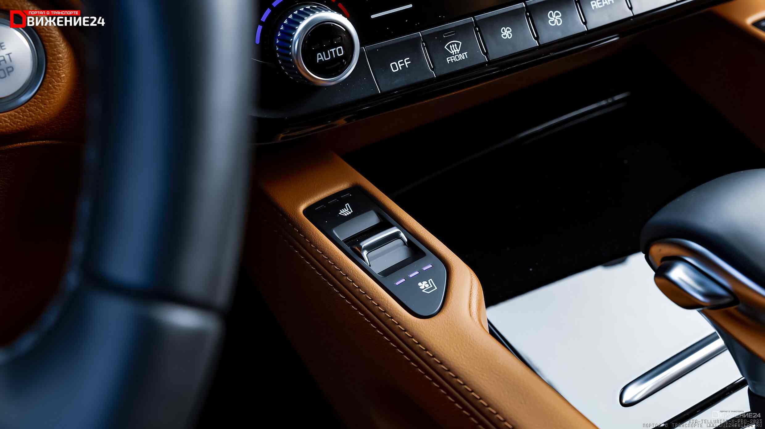 Kia Telluride X-Pro 2023