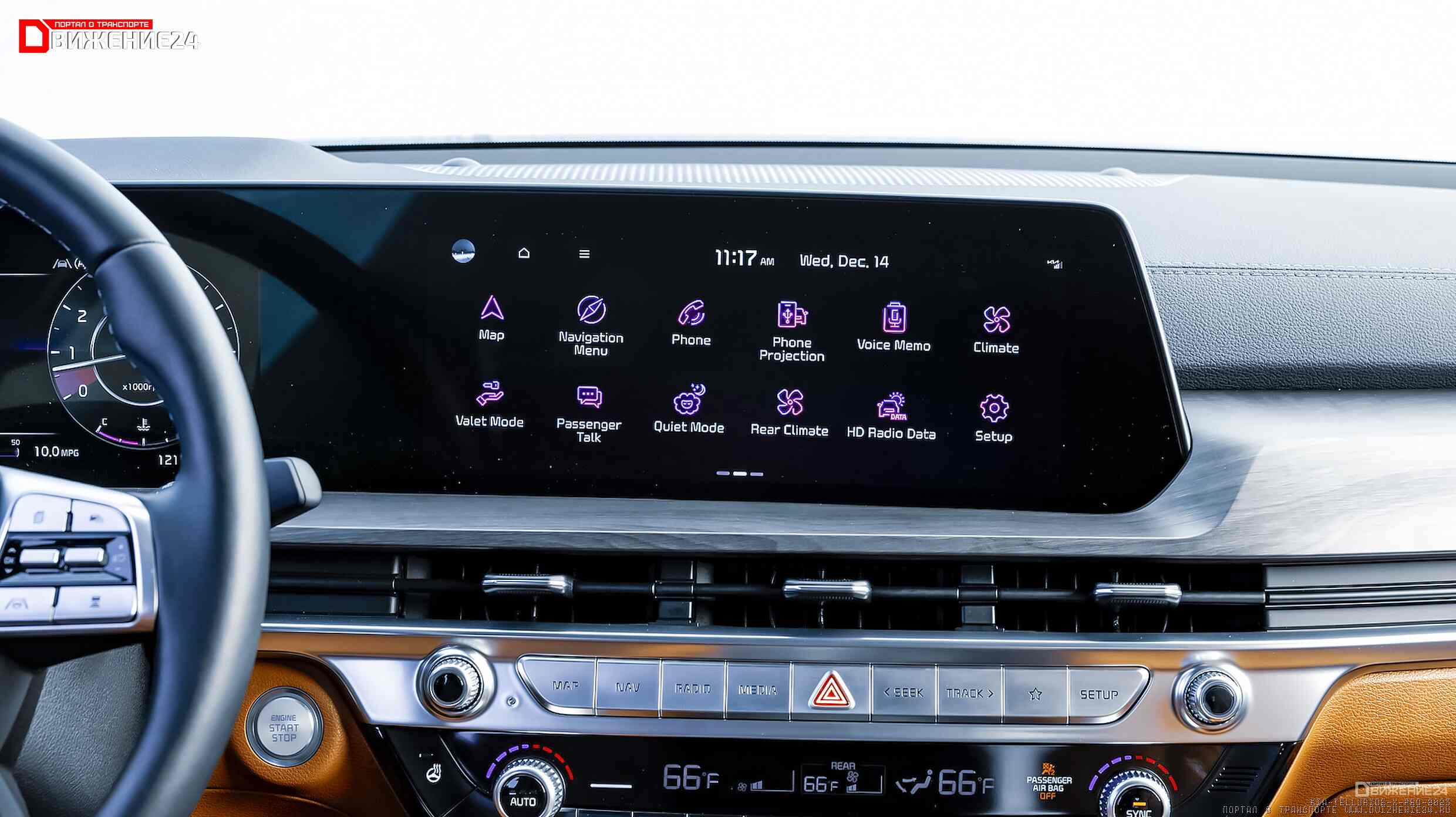 Kia Telluride X-Pro 2023