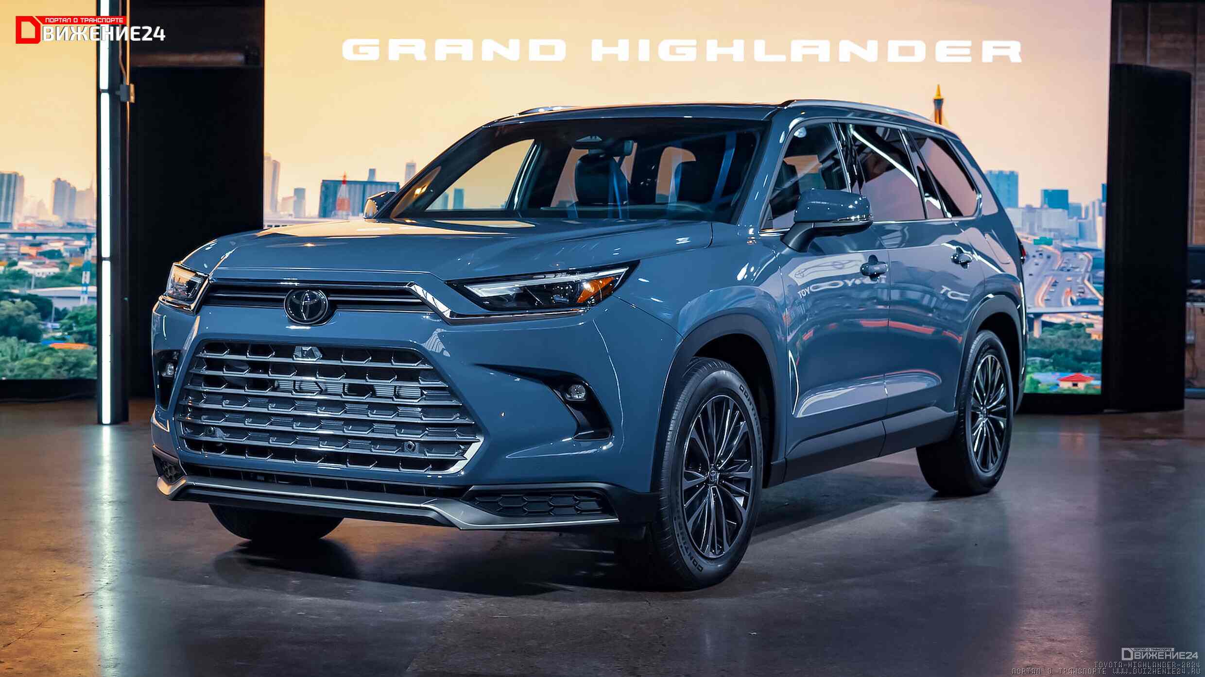 Toyota Grand Highlander 2024