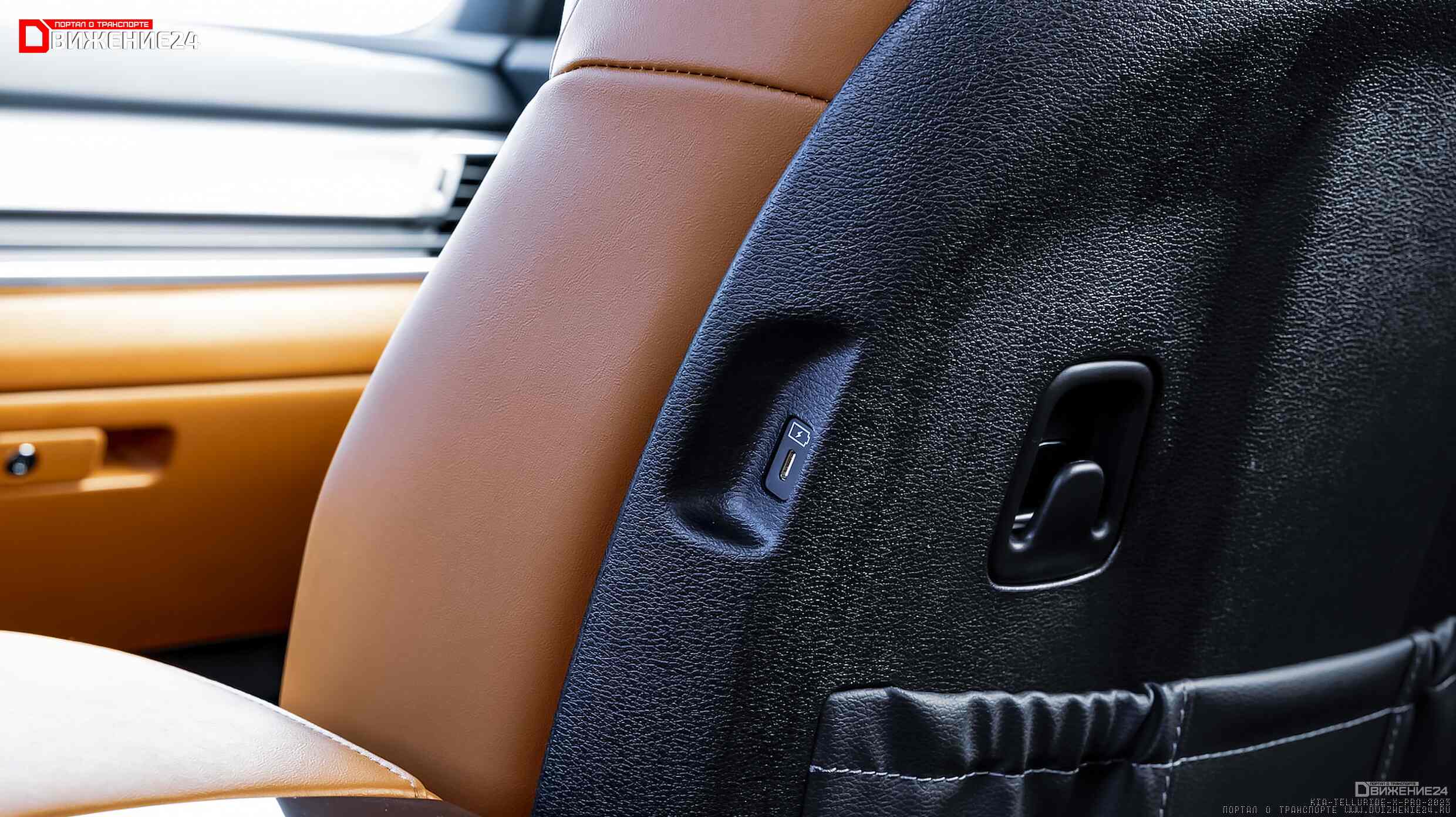 Kia Telluride X-Pro 2023