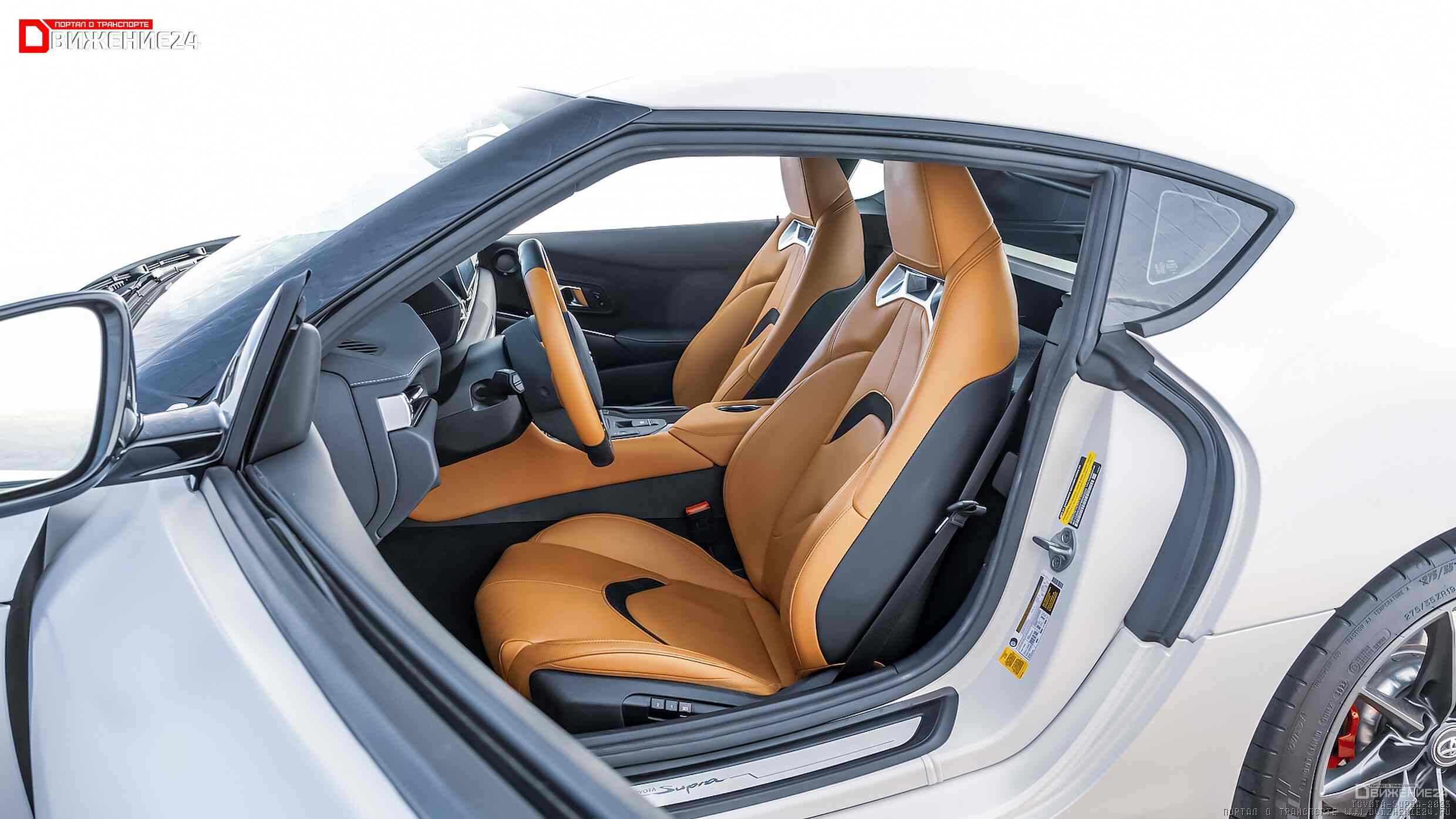 Toyota GR Supra 2023