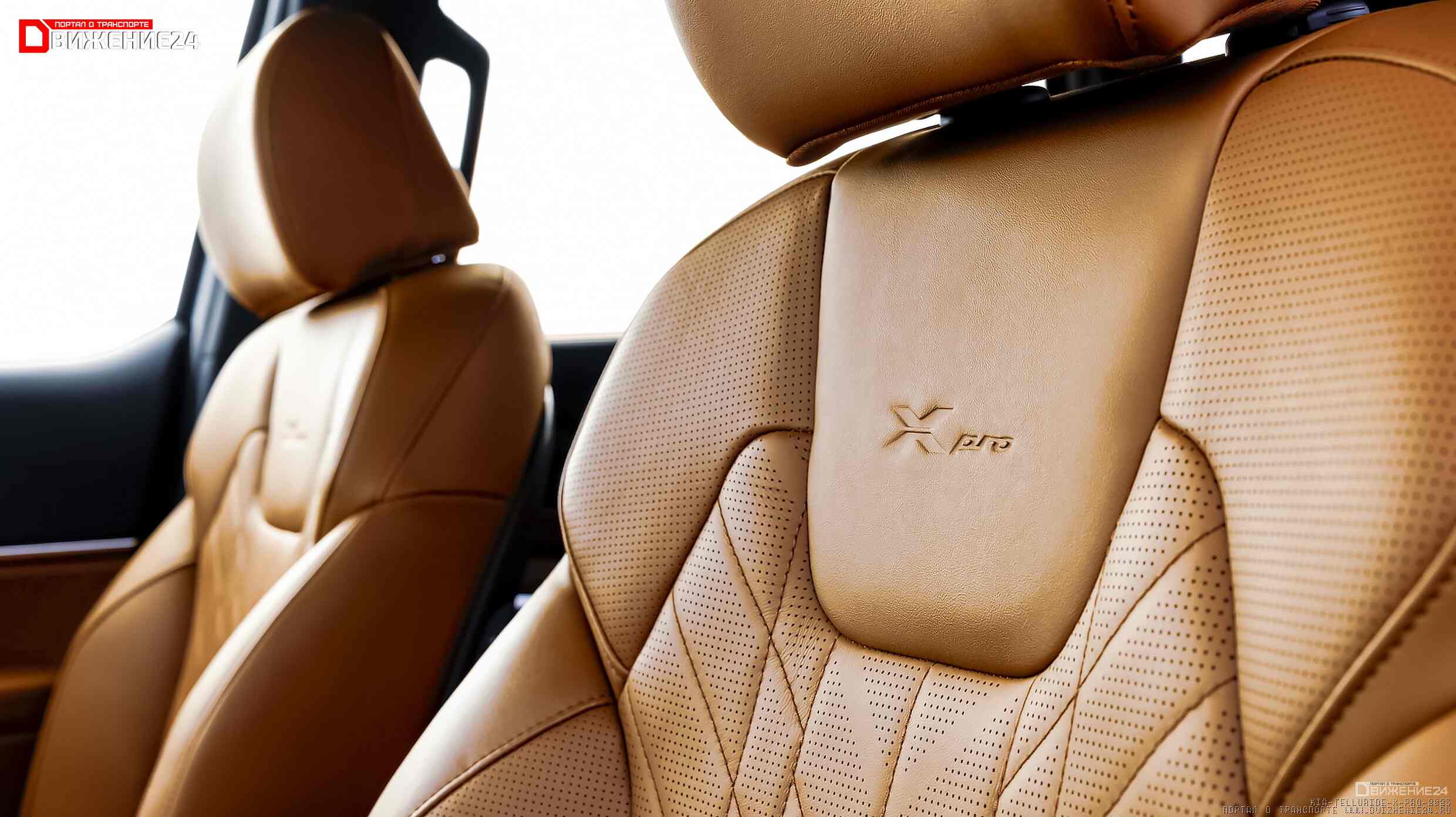 Kia Telluride X-Pro 2023