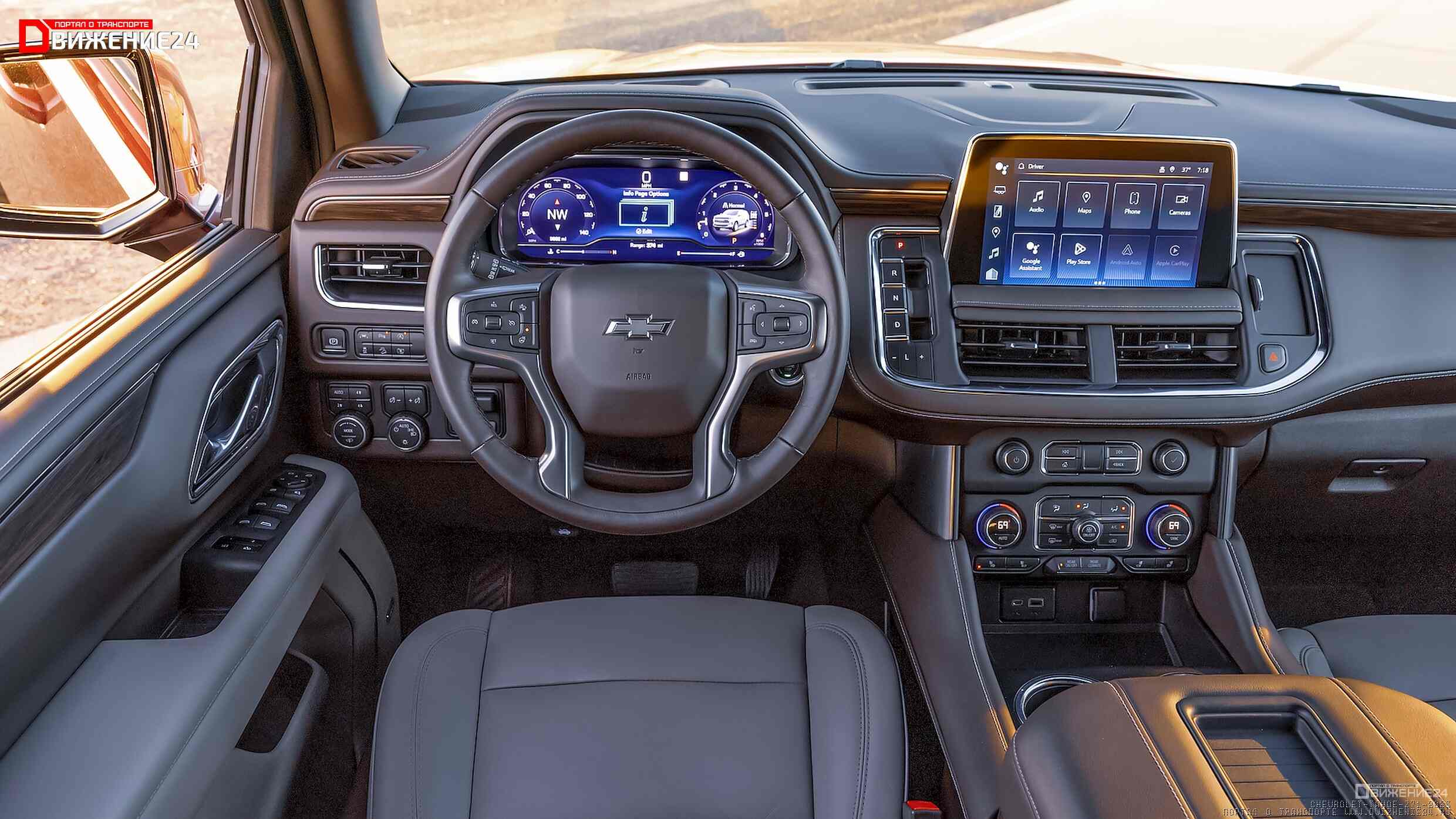 Chevrolet Tahoe Z71 2023