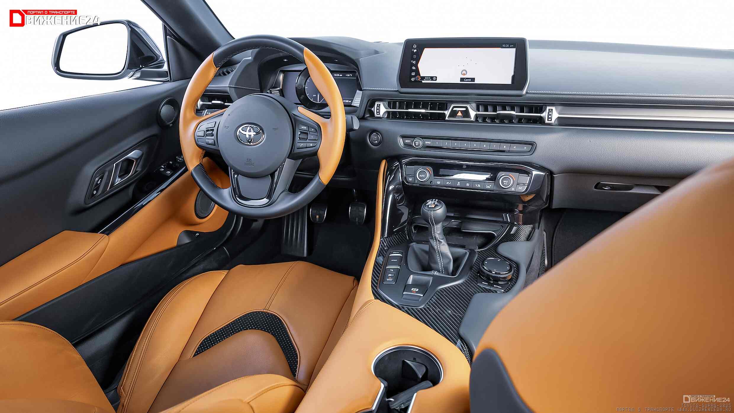 Toyota GR Supra 2023