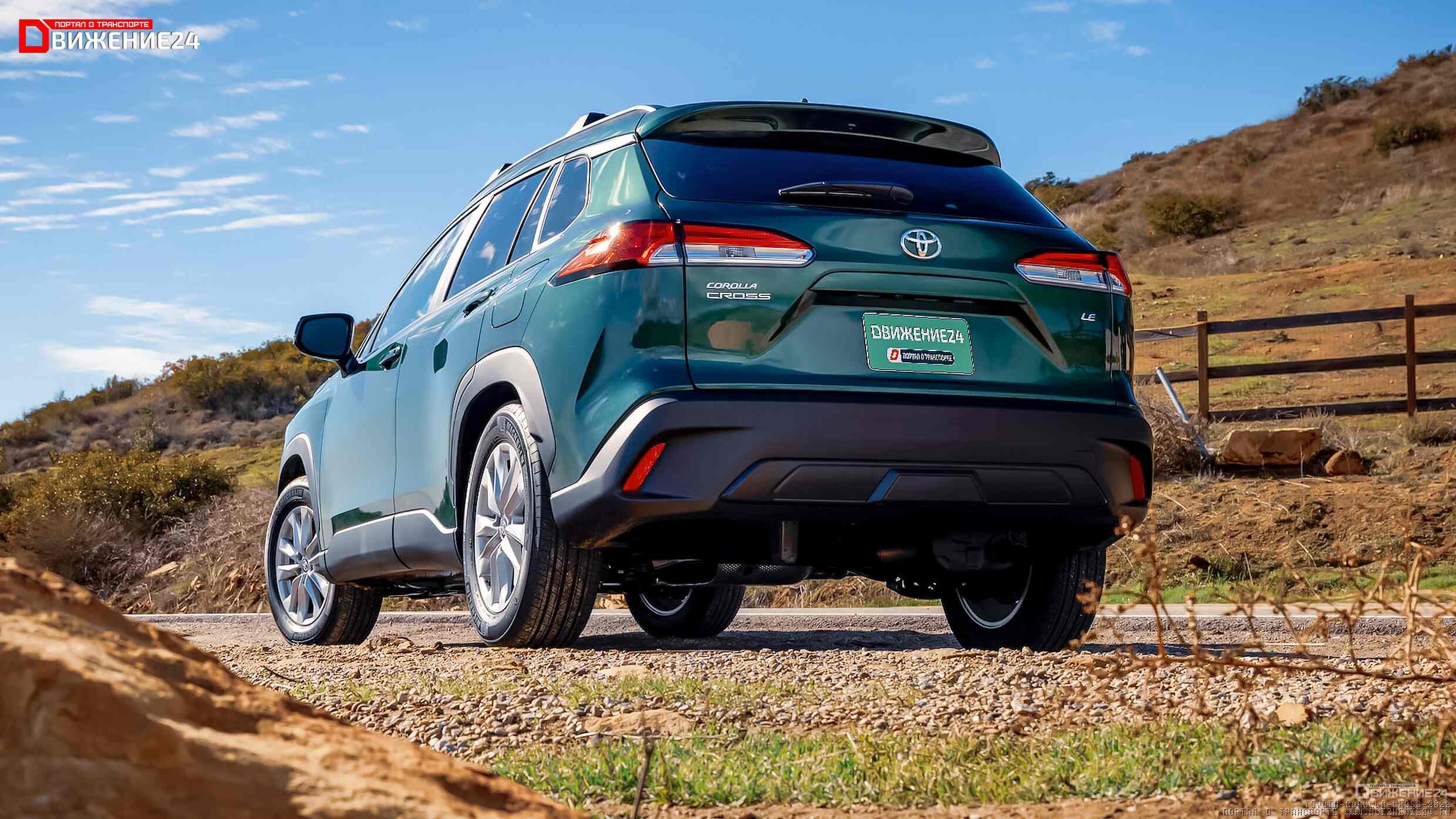 Toyota Corolla Cross LE 2022