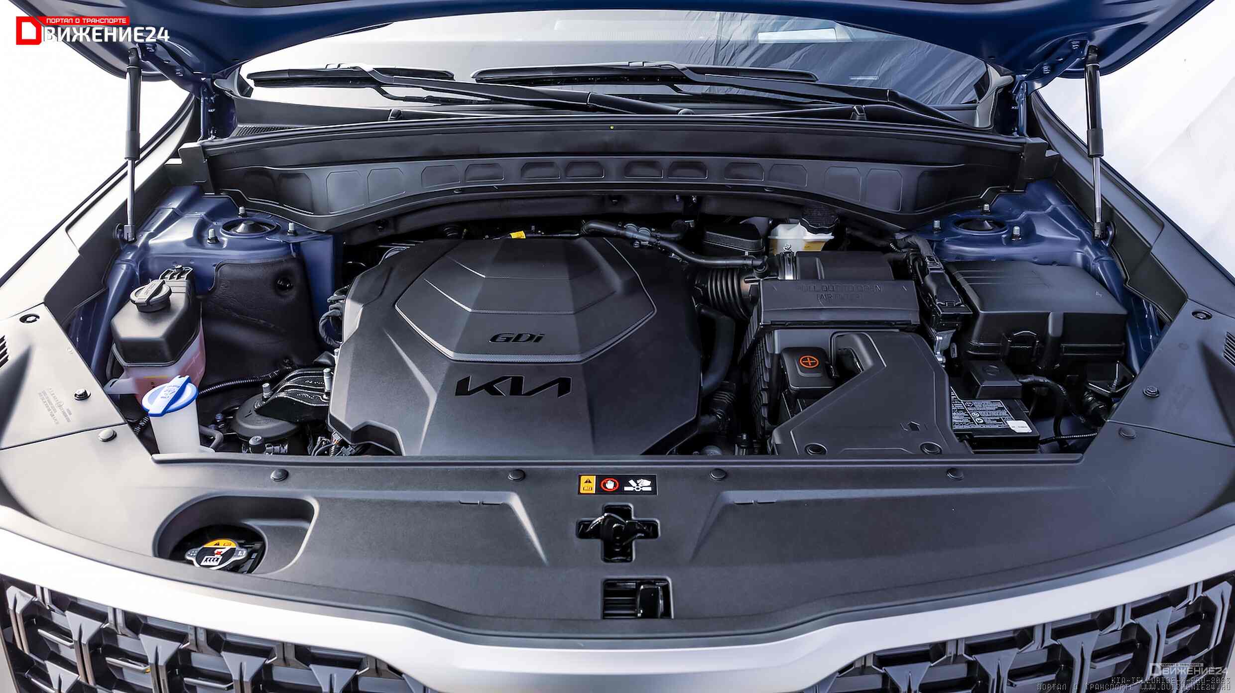 Kia Telluride X-Pro 2023