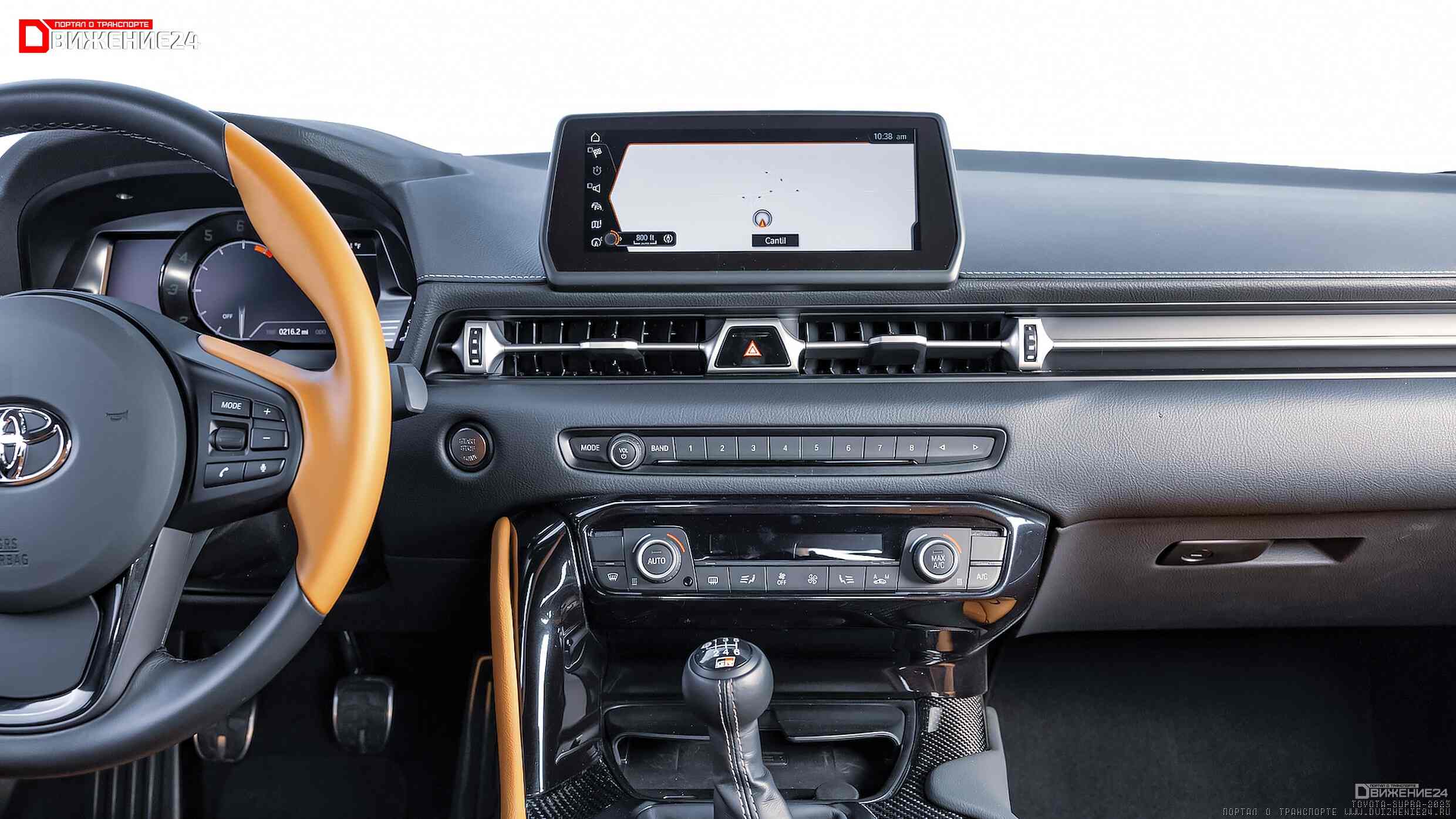 Toyota GR Supra 2023