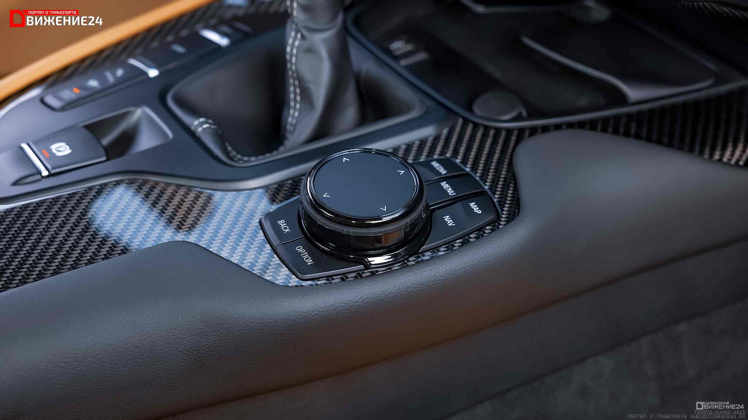 Toyota GR Supra 2023