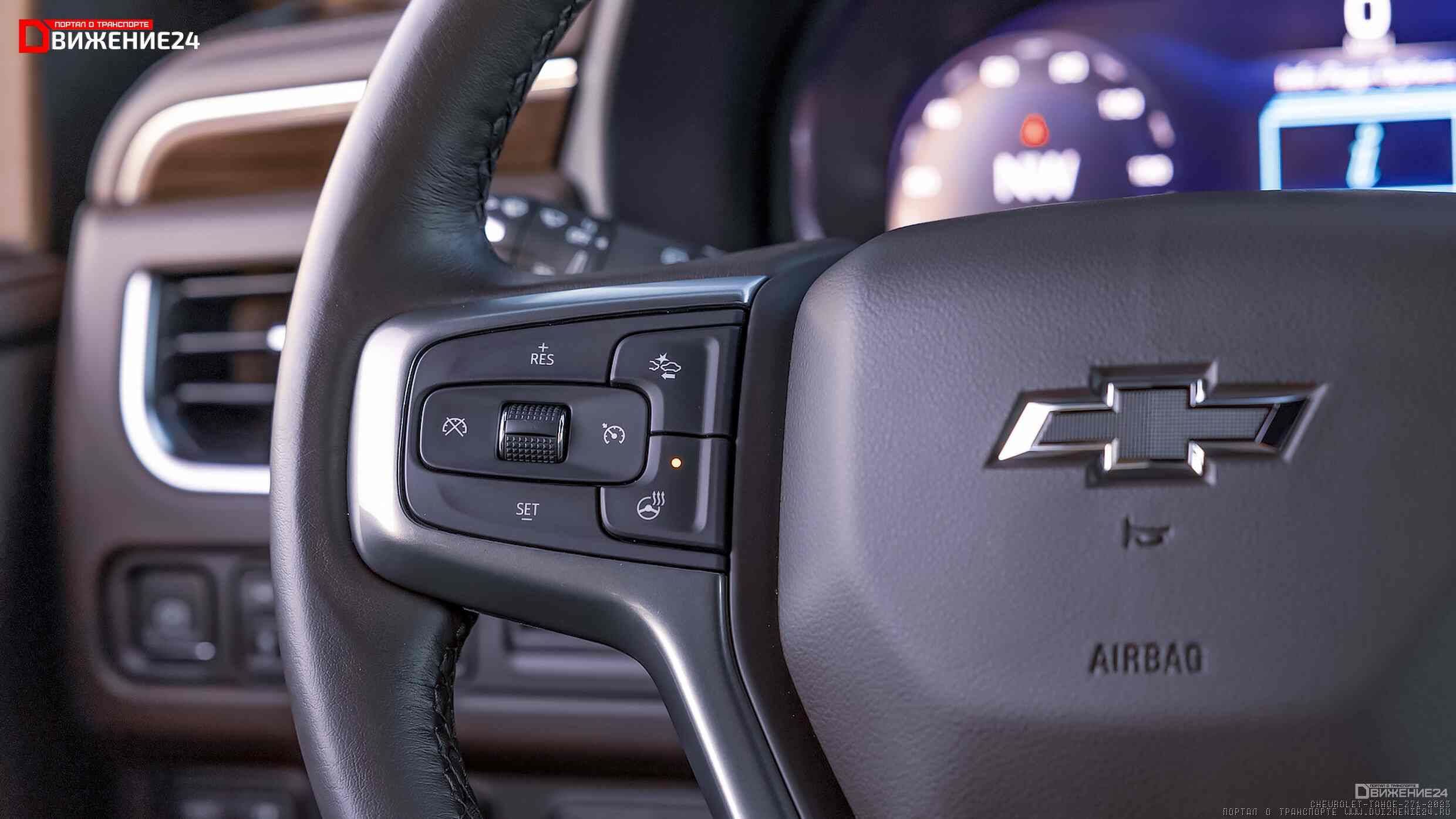 Chevrolet Tahoe Z71 2023