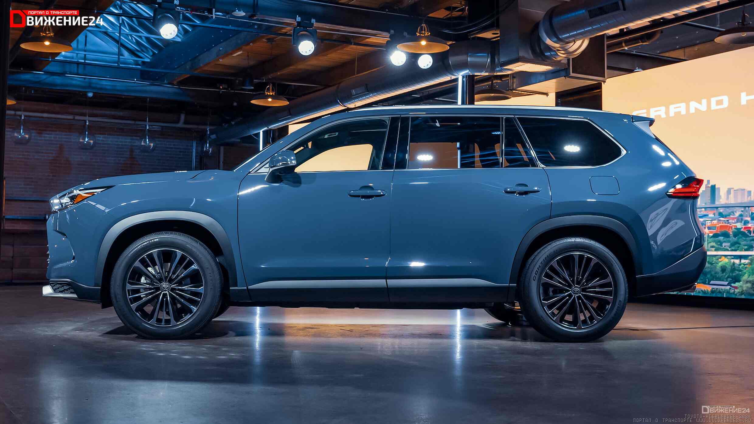 Toyota Grand Highlander 2024