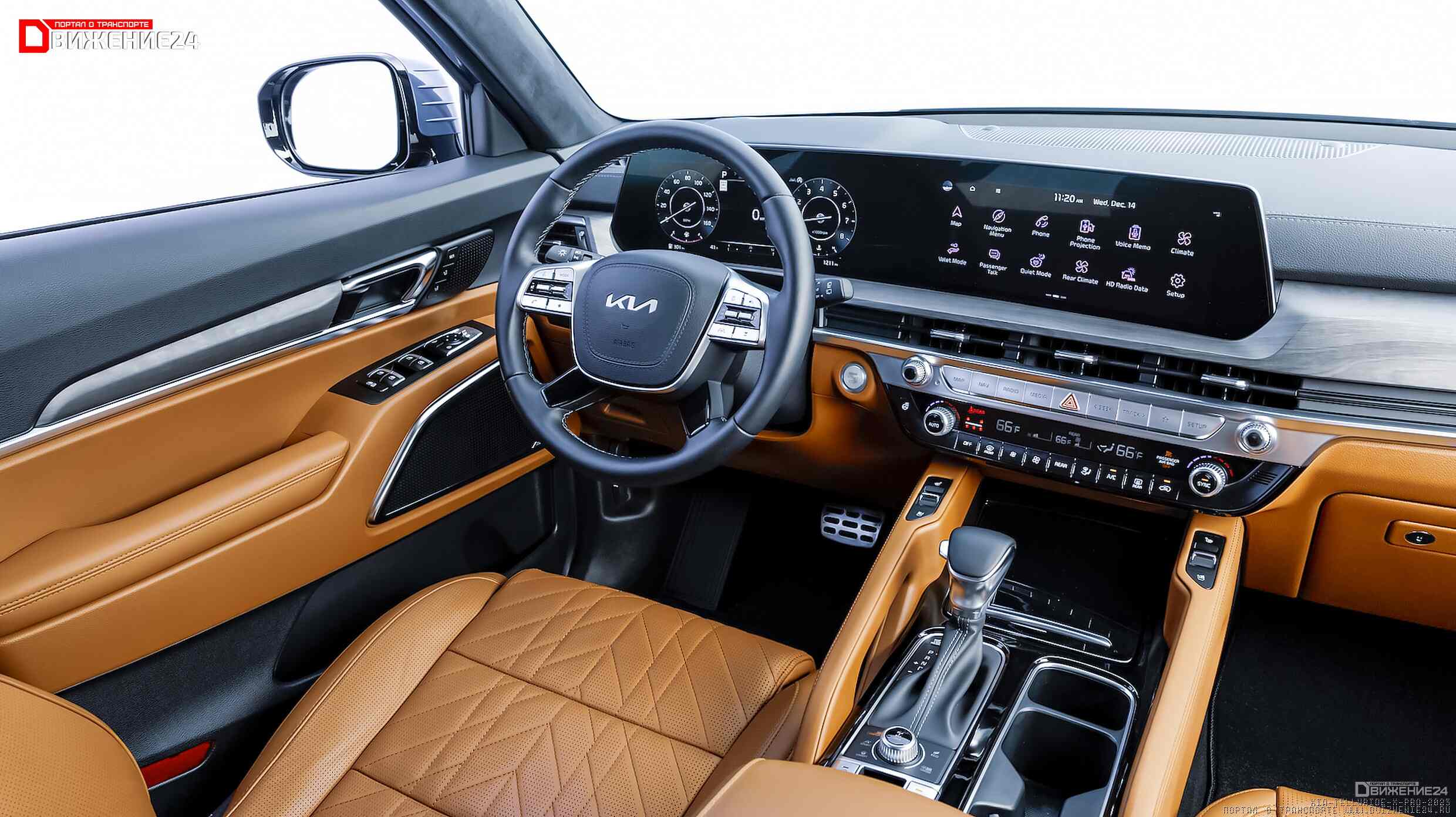 Kia Telluride X-Pro 2023