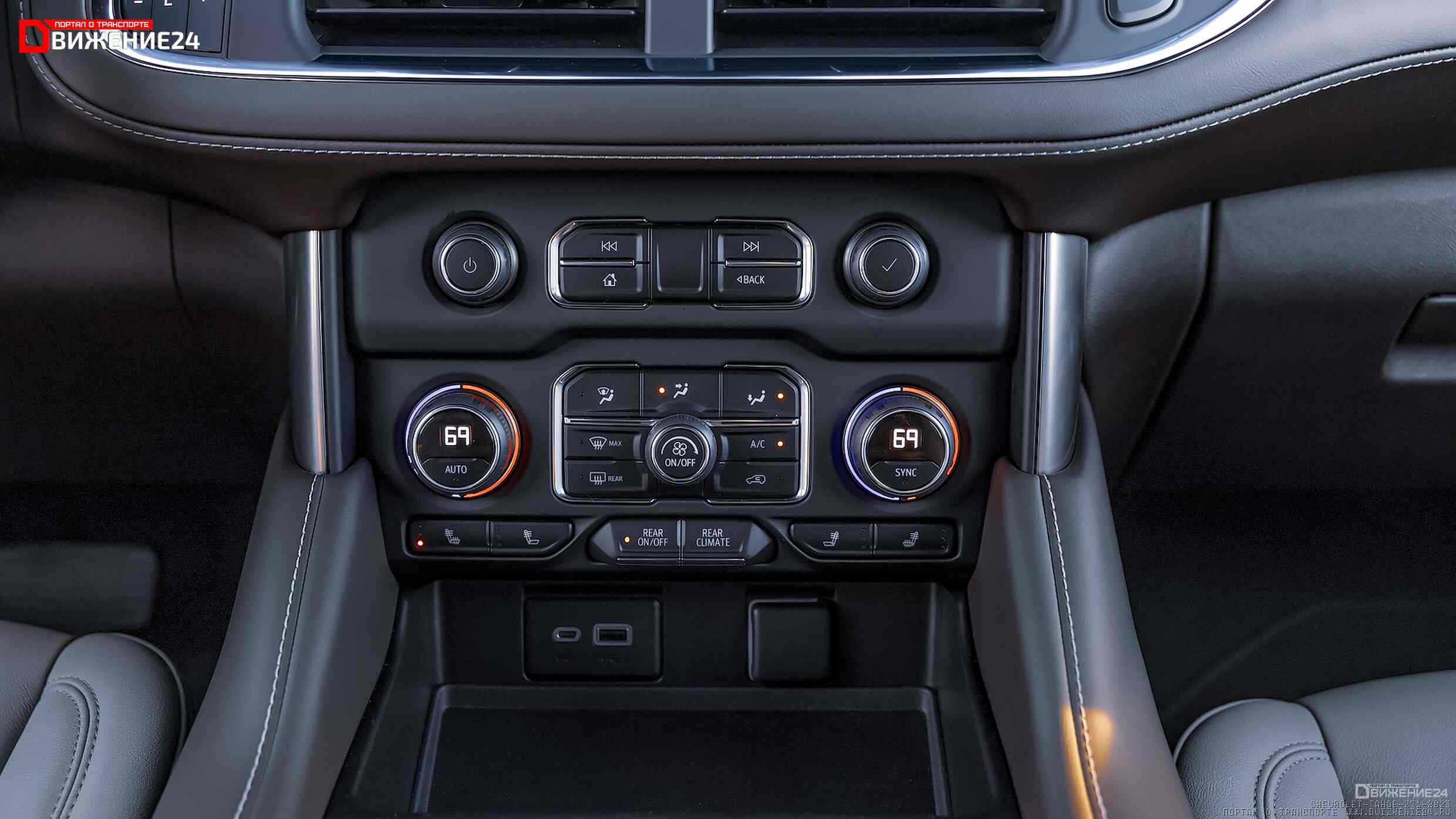 Chevrolet Tahoe Z71 2023