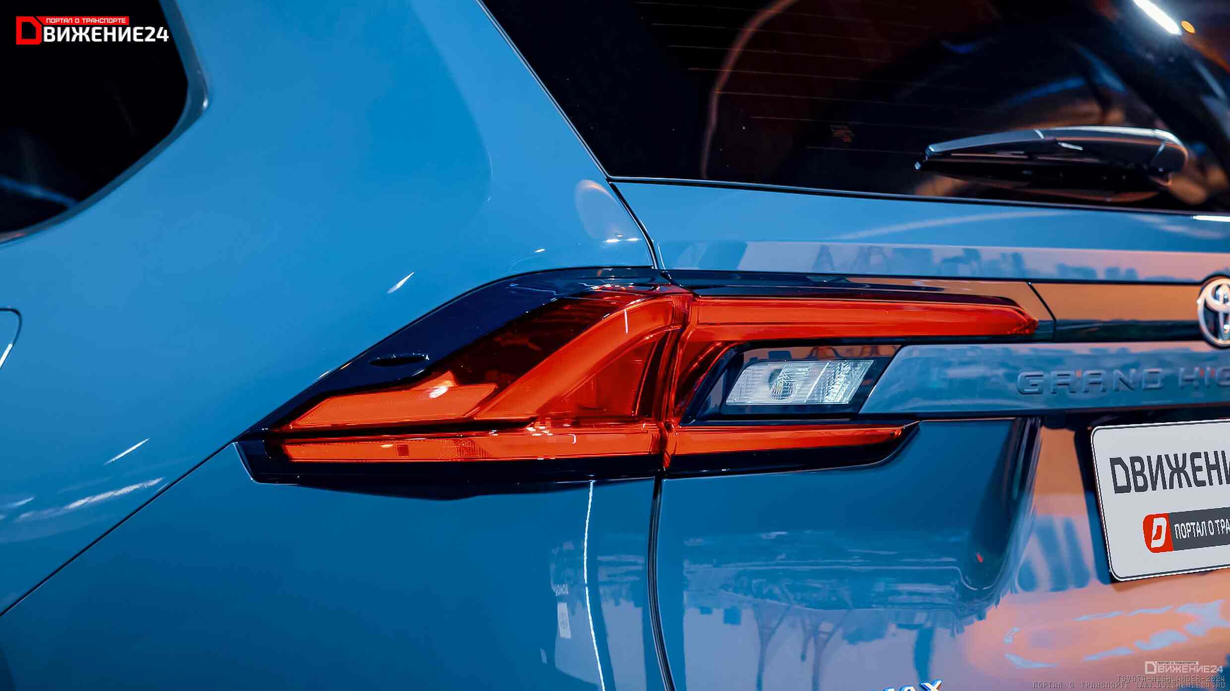 Toyota Grand Highlander 2024