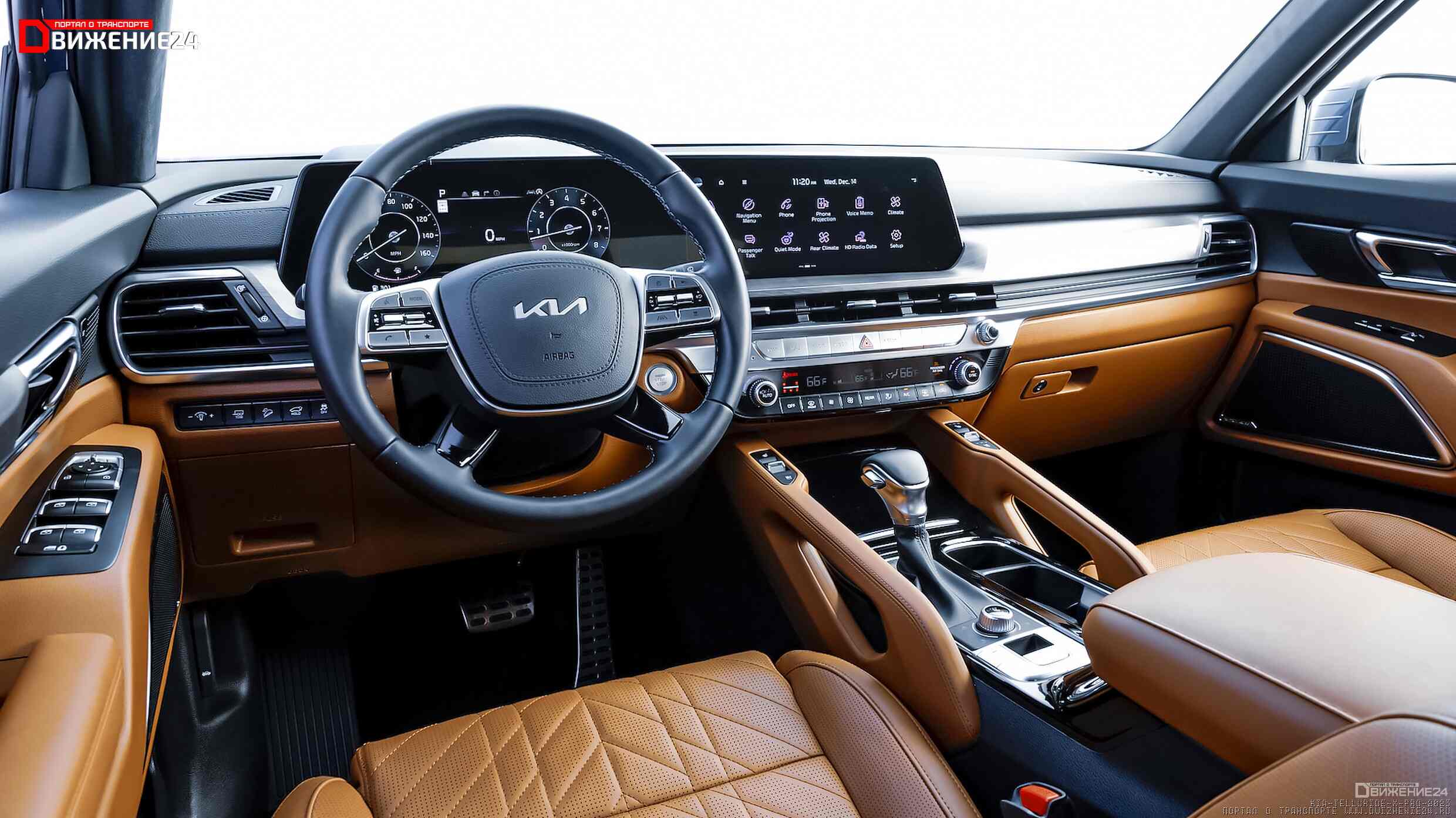 Kia Telluride X-Pro 2023