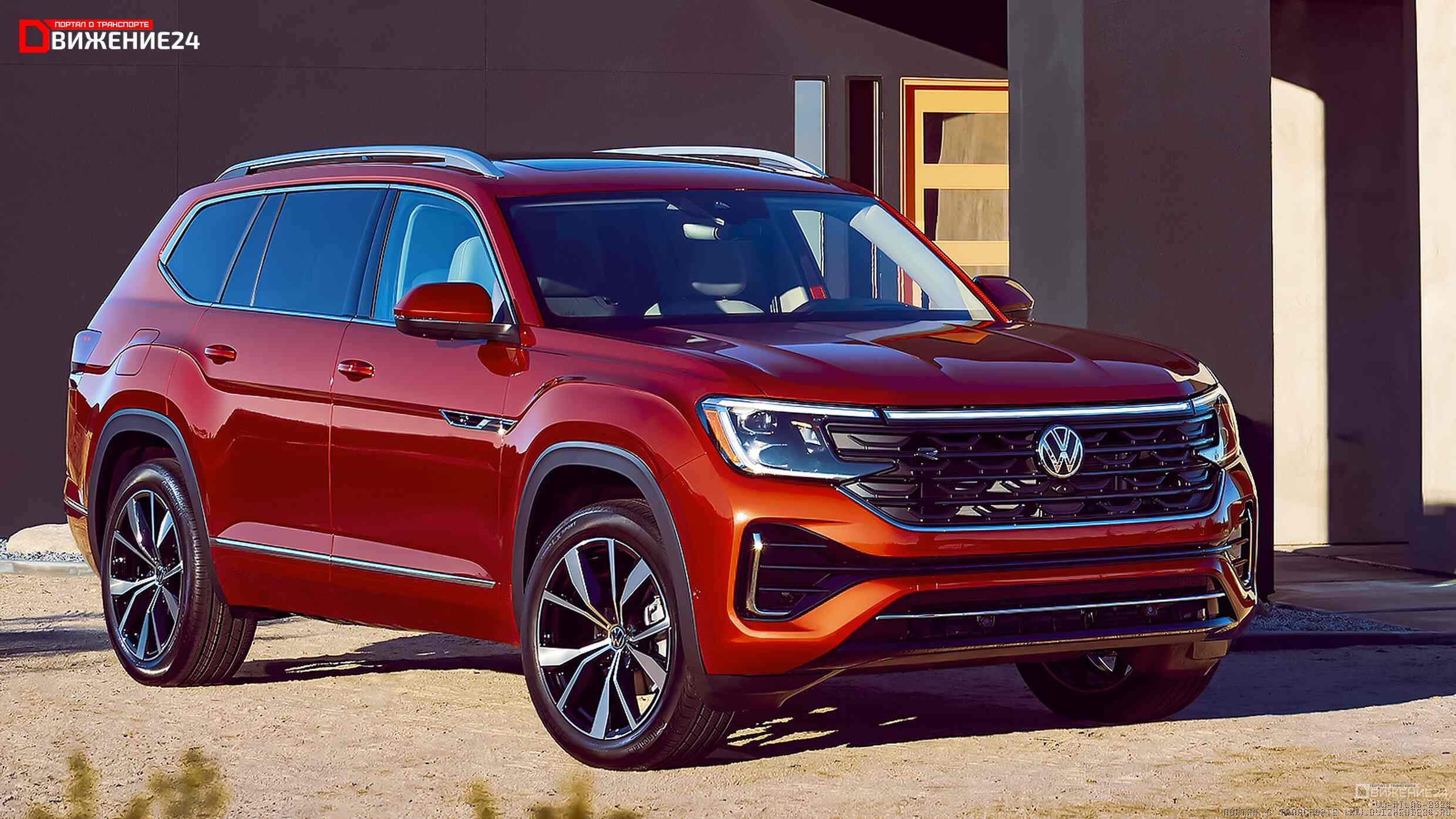 Volkswagen Atlas 2024 и Volkswagen Atlas Cross Sport 2024