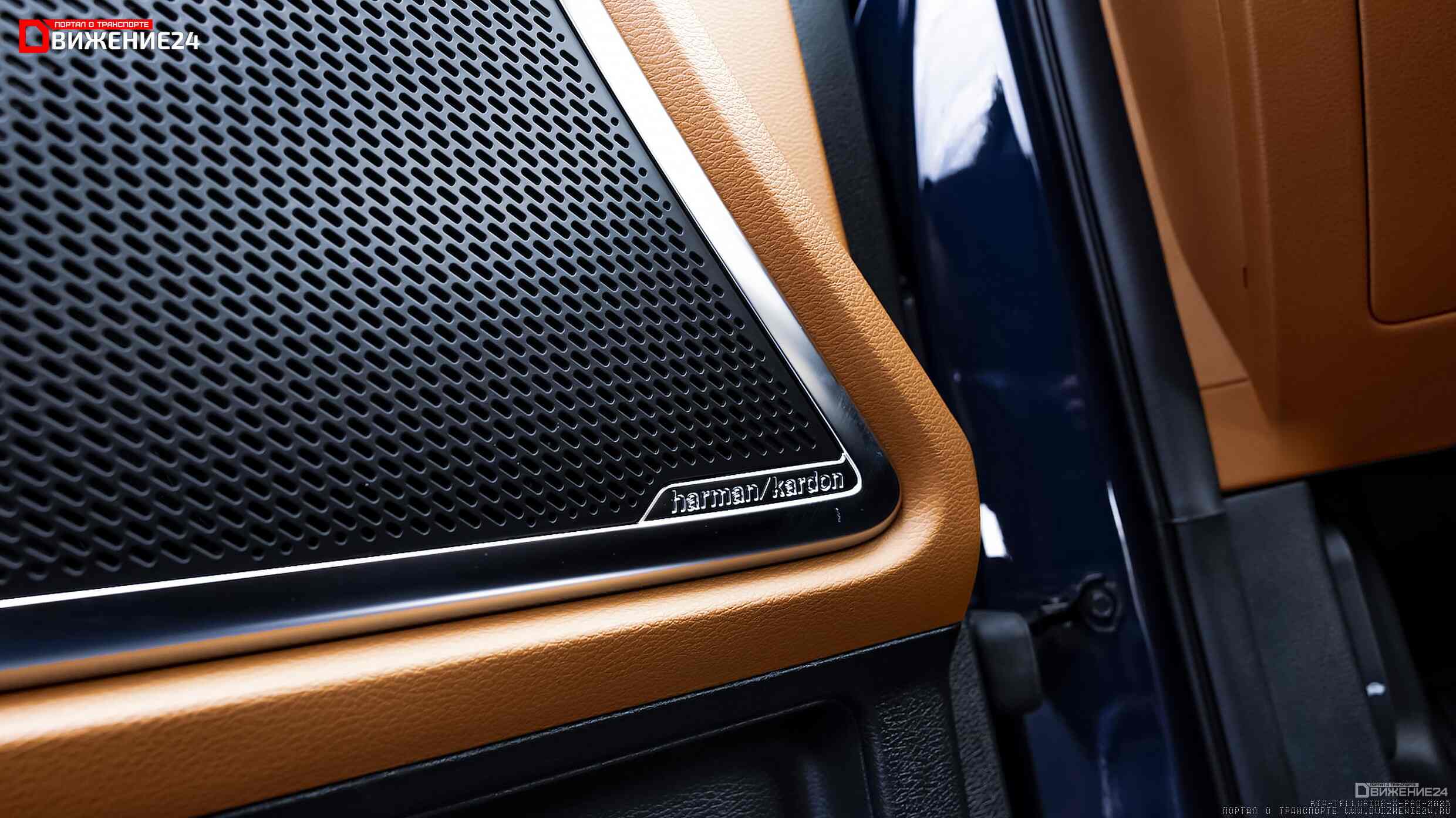 Kia Telluride X-Pro 2023