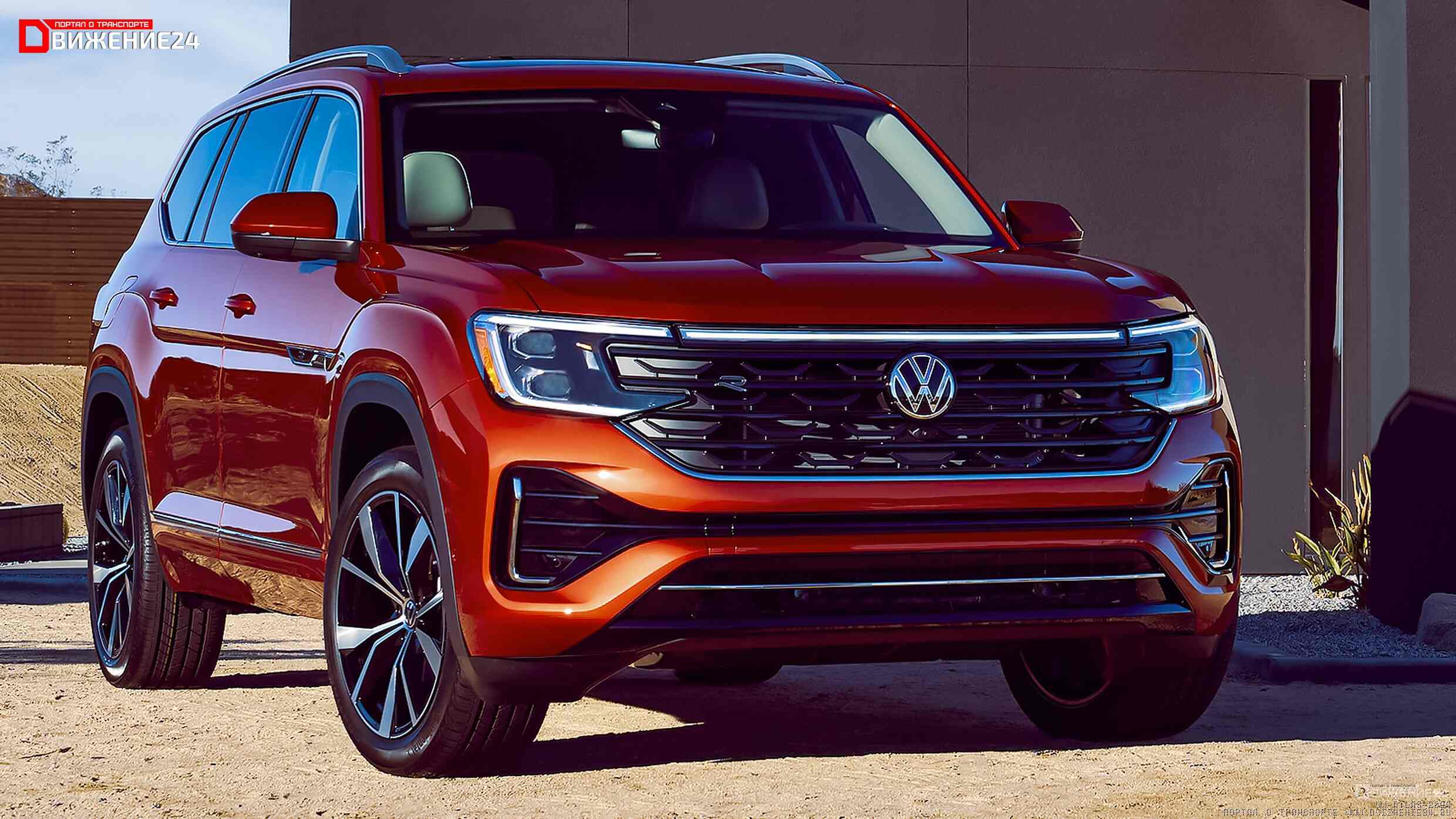 Volkswagen Atlas 2024 и Volkswagen Atlas Cross Sport 2024