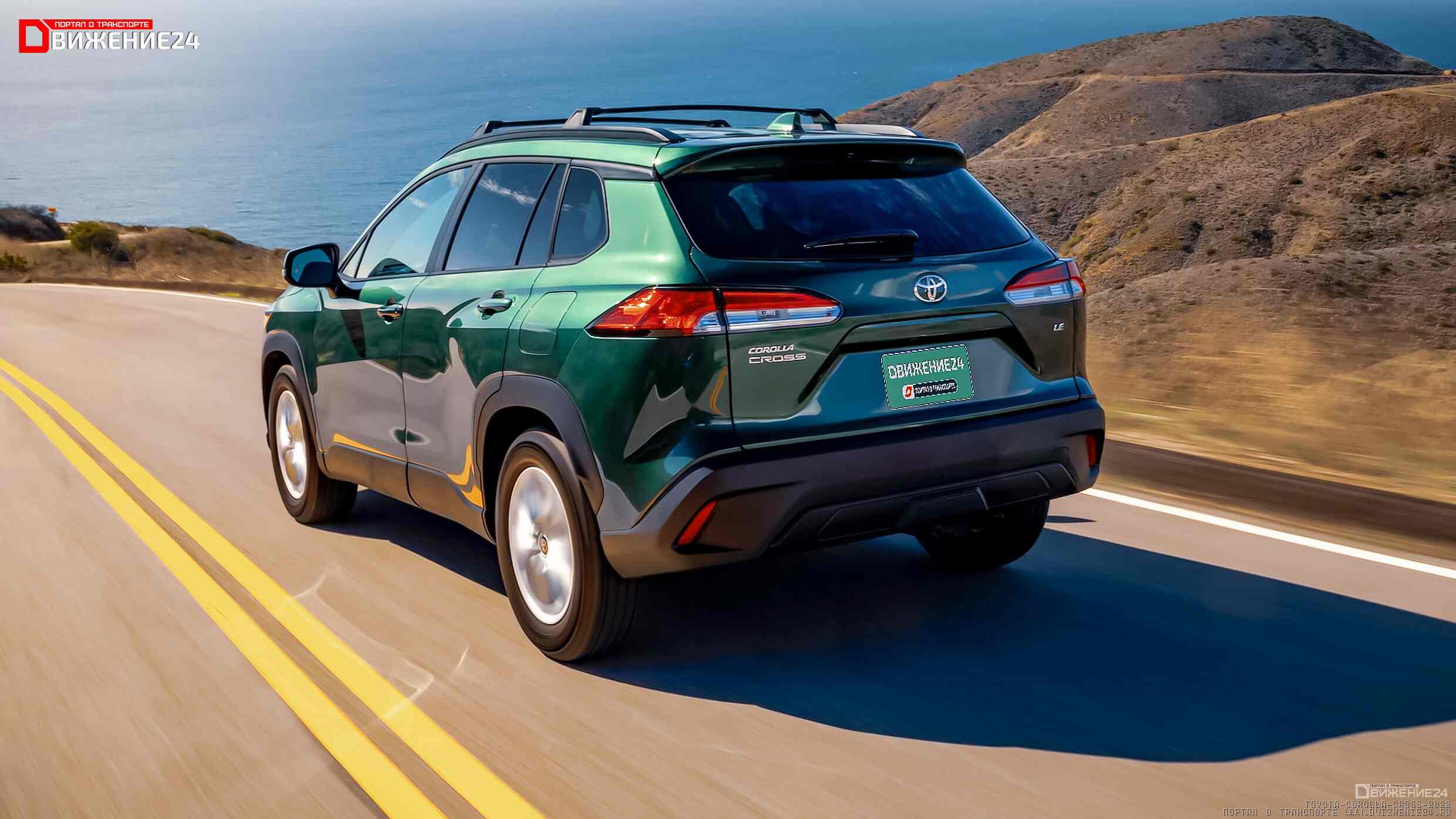 Toyota Corolla Cross LE 2022