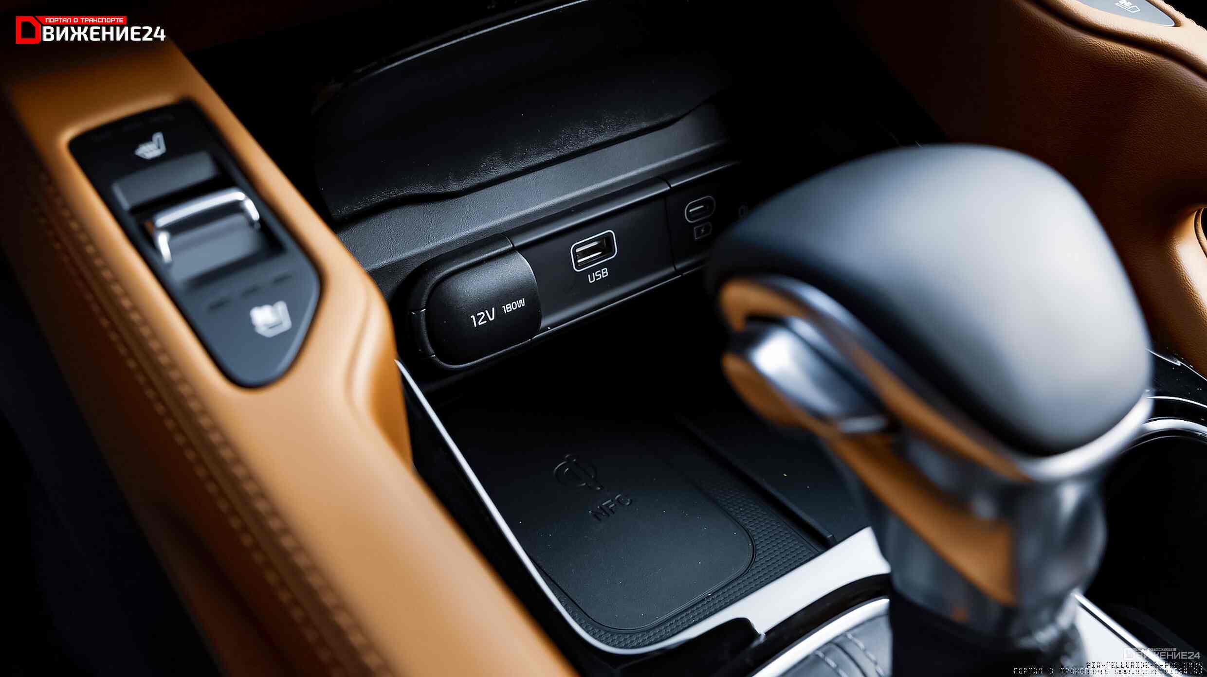 Kia Telluride X-Pro 2023