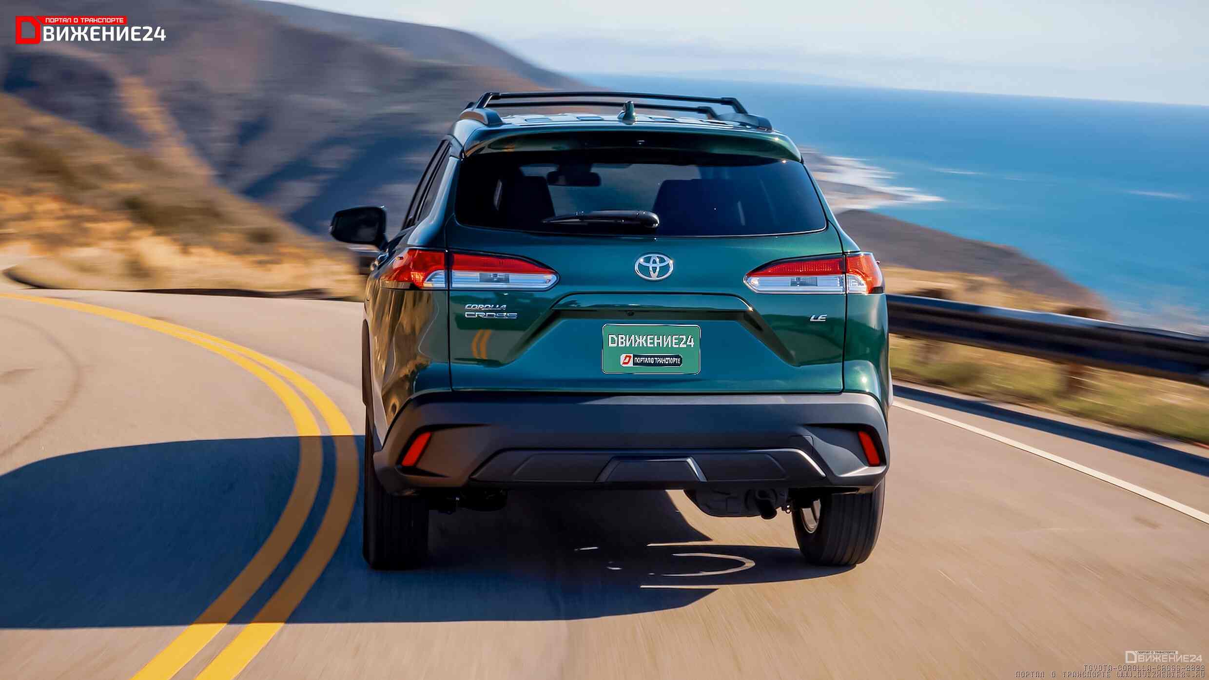 Toyota Corolla Cross LE 2022