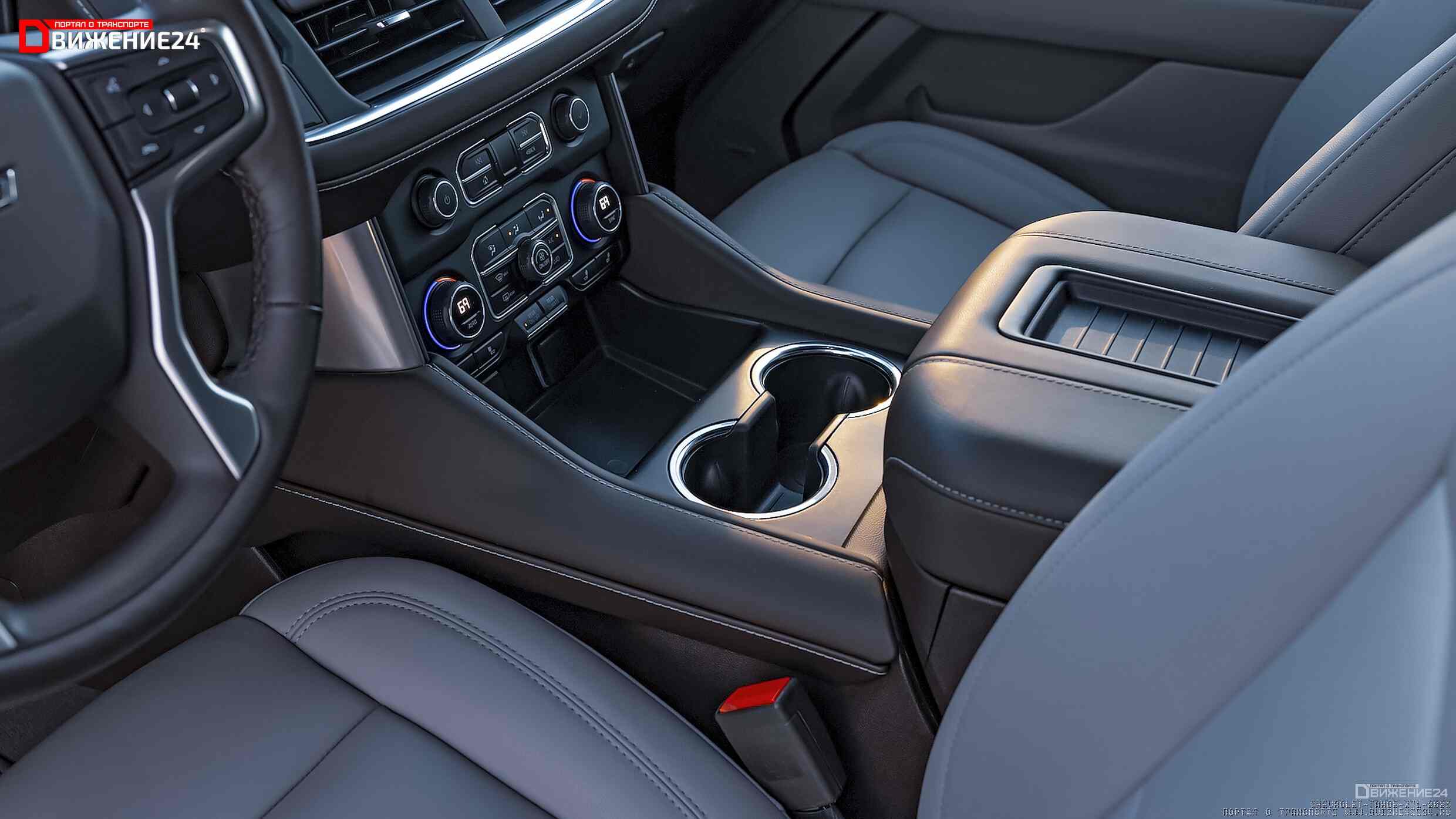 Chevrolet Tahoe Z71 2023