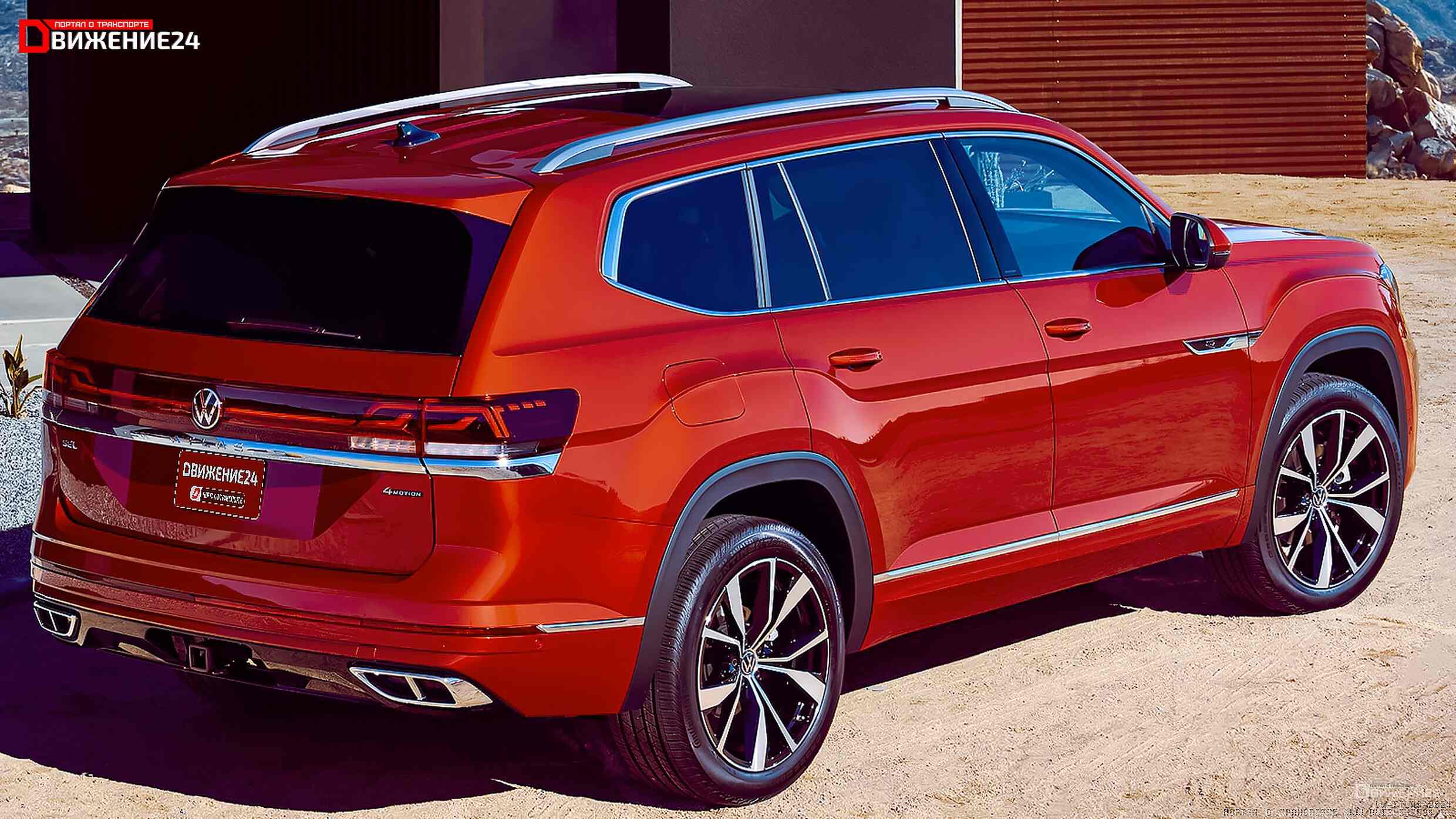 Volkswagen Atlas 2024 и Volkswagen Atlas Cross Sport 2024